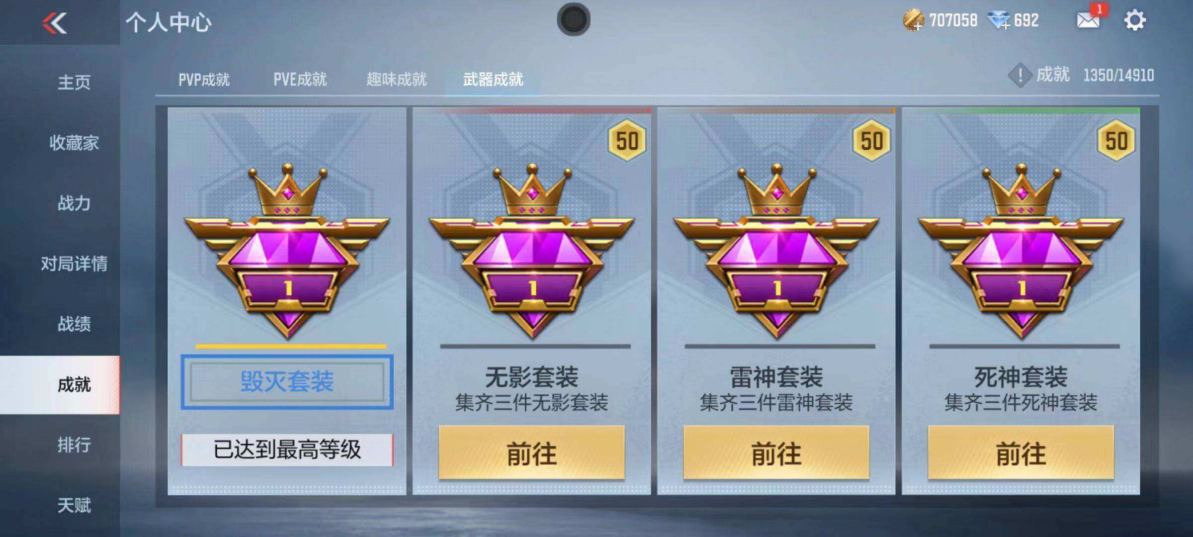 CFMZY341970枪战王者账号详情图20
