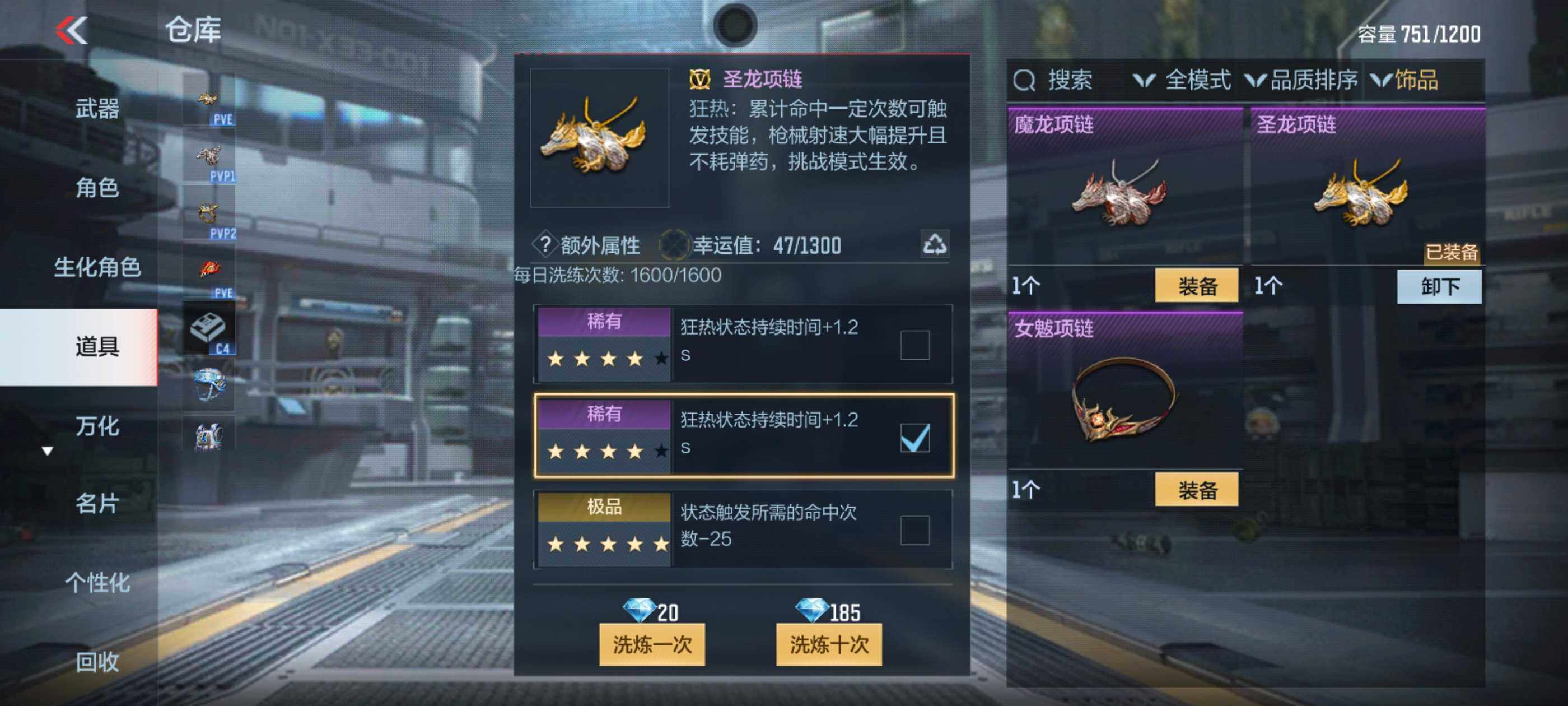 CFMXS341964枪战王者账号详情图20