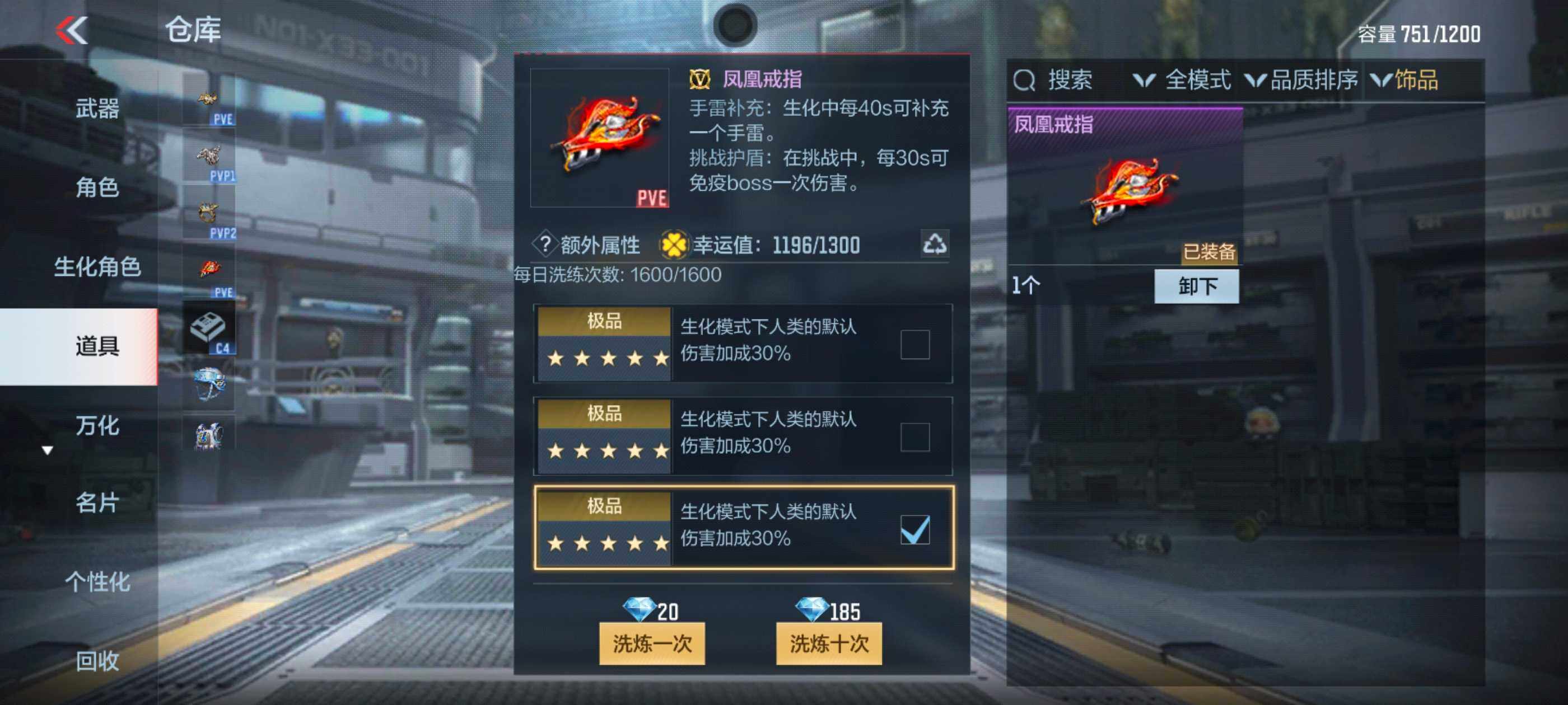 CFMXS341964枪战王者账号详情图22