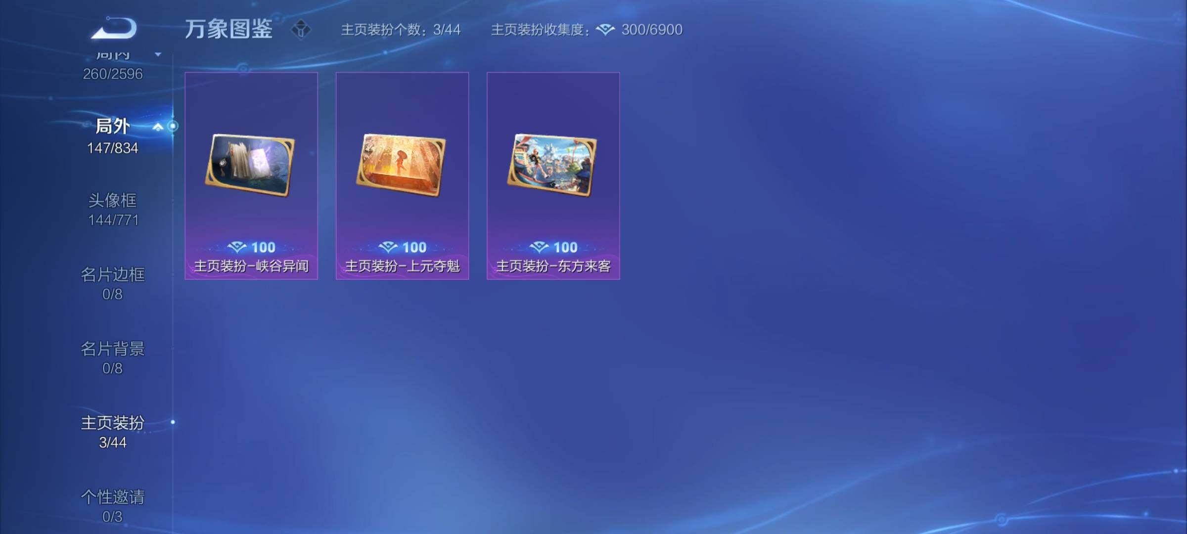 WZYXS3227169王者荣耀账号详情图20