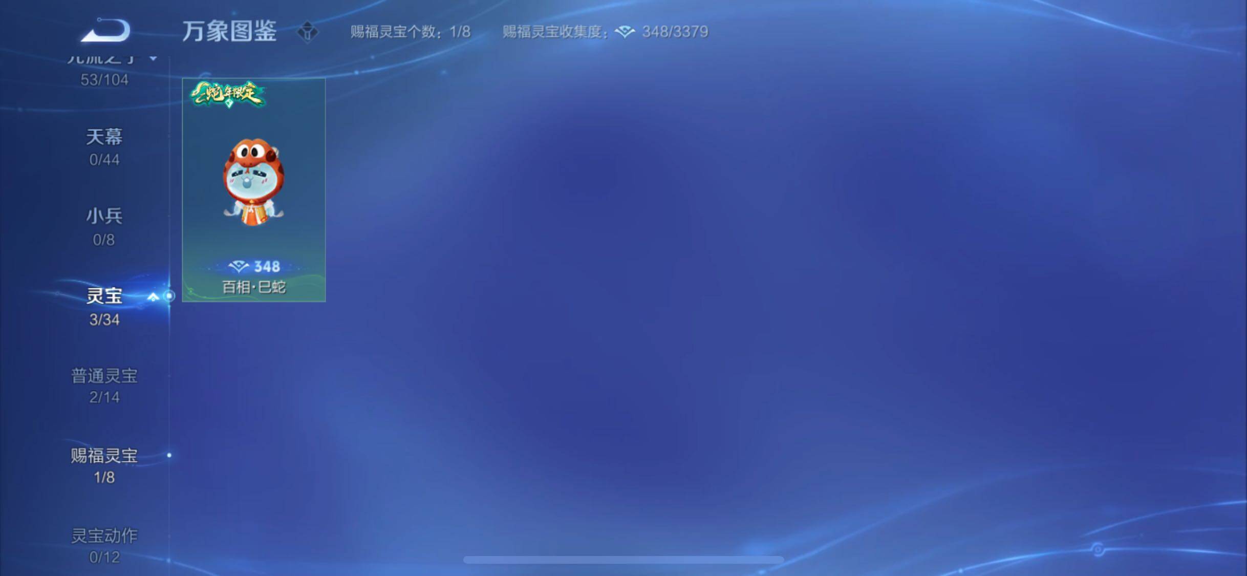 WZ133570
