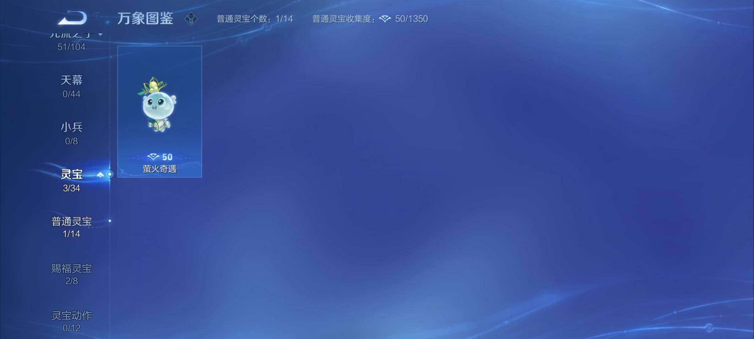 WZYXS3227212王者荣耀账号详情图19