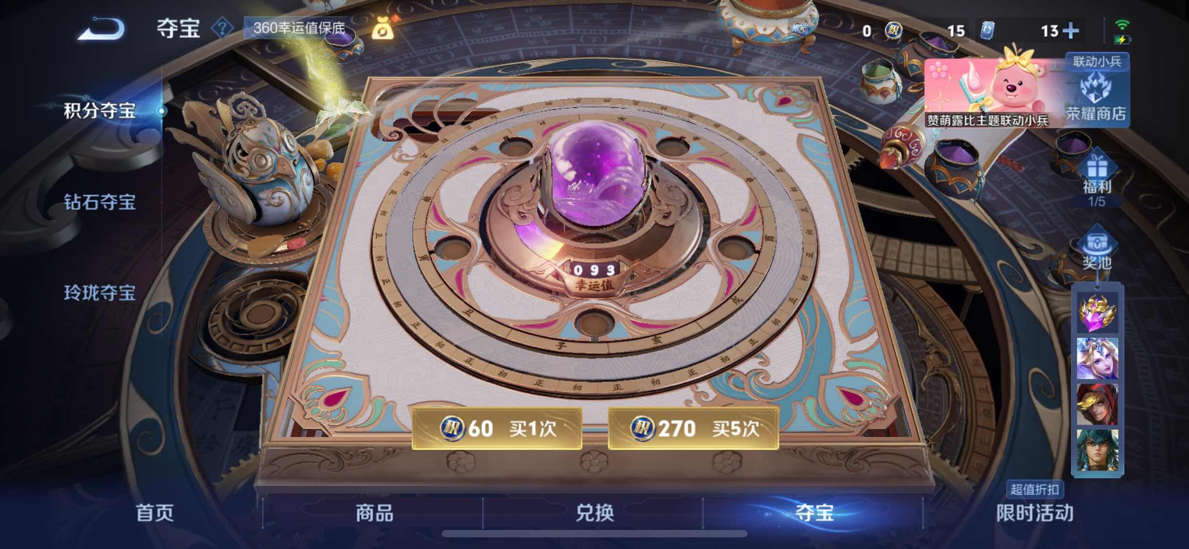 WZ133570