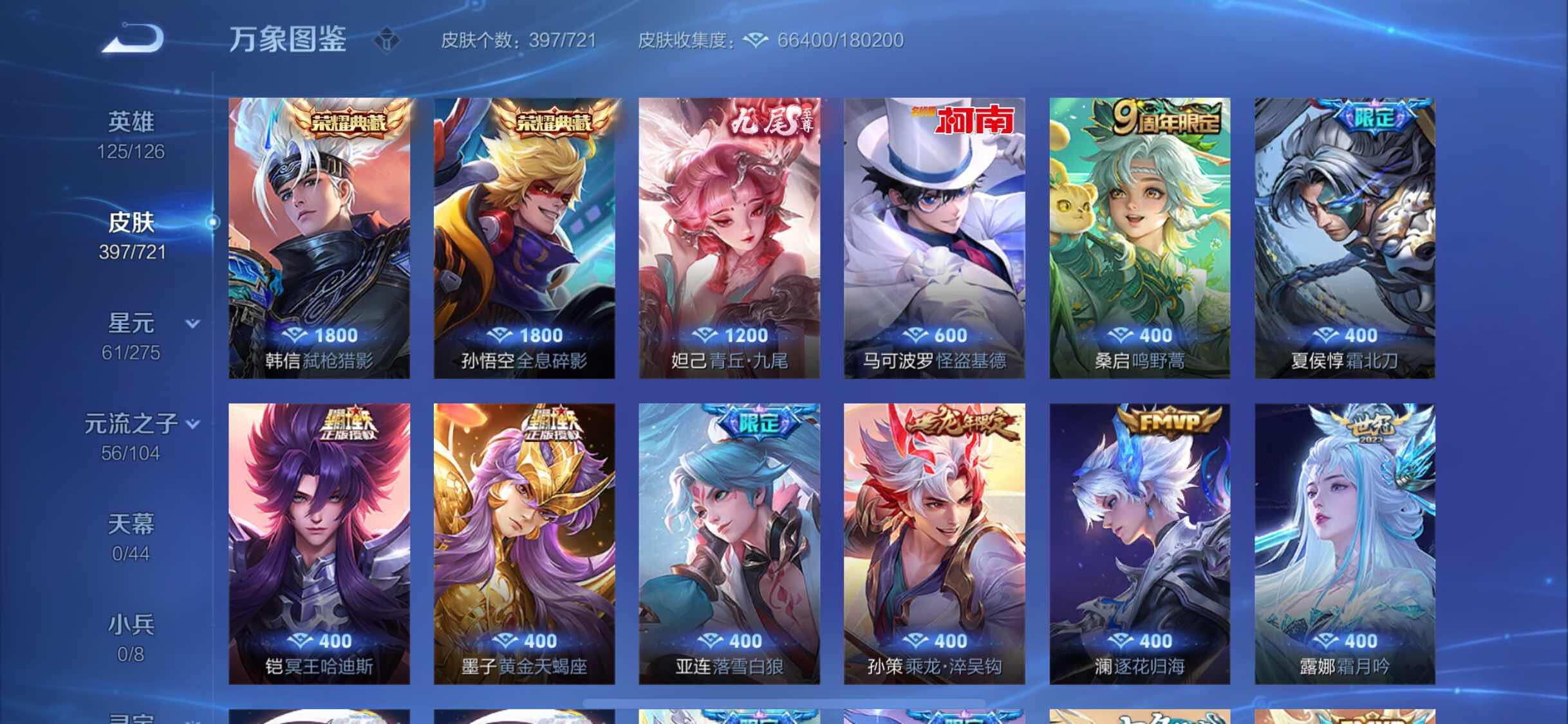 WZ133526