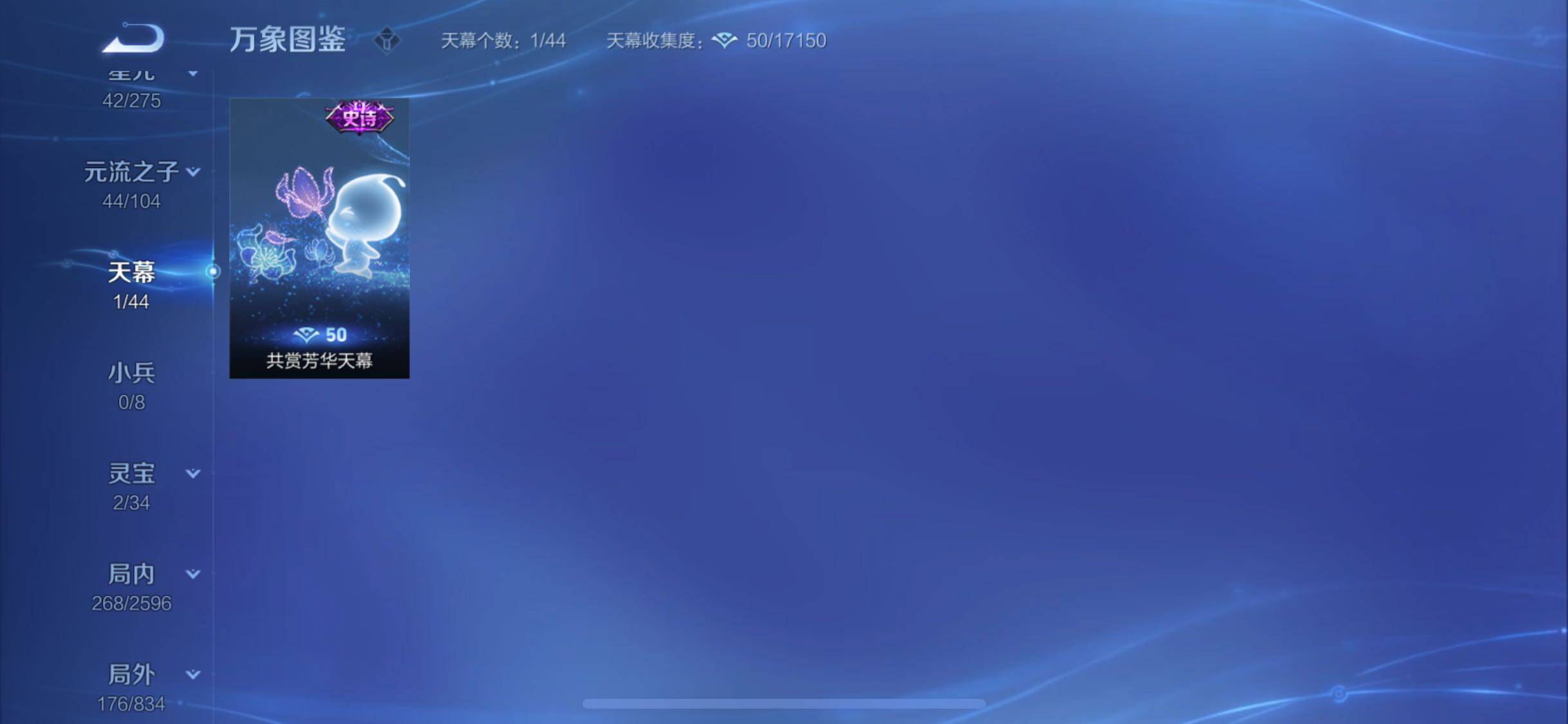 WZYXS3227260王者荣耀账号详情图20 WZYXS3227260王者荣耀账号详情图20