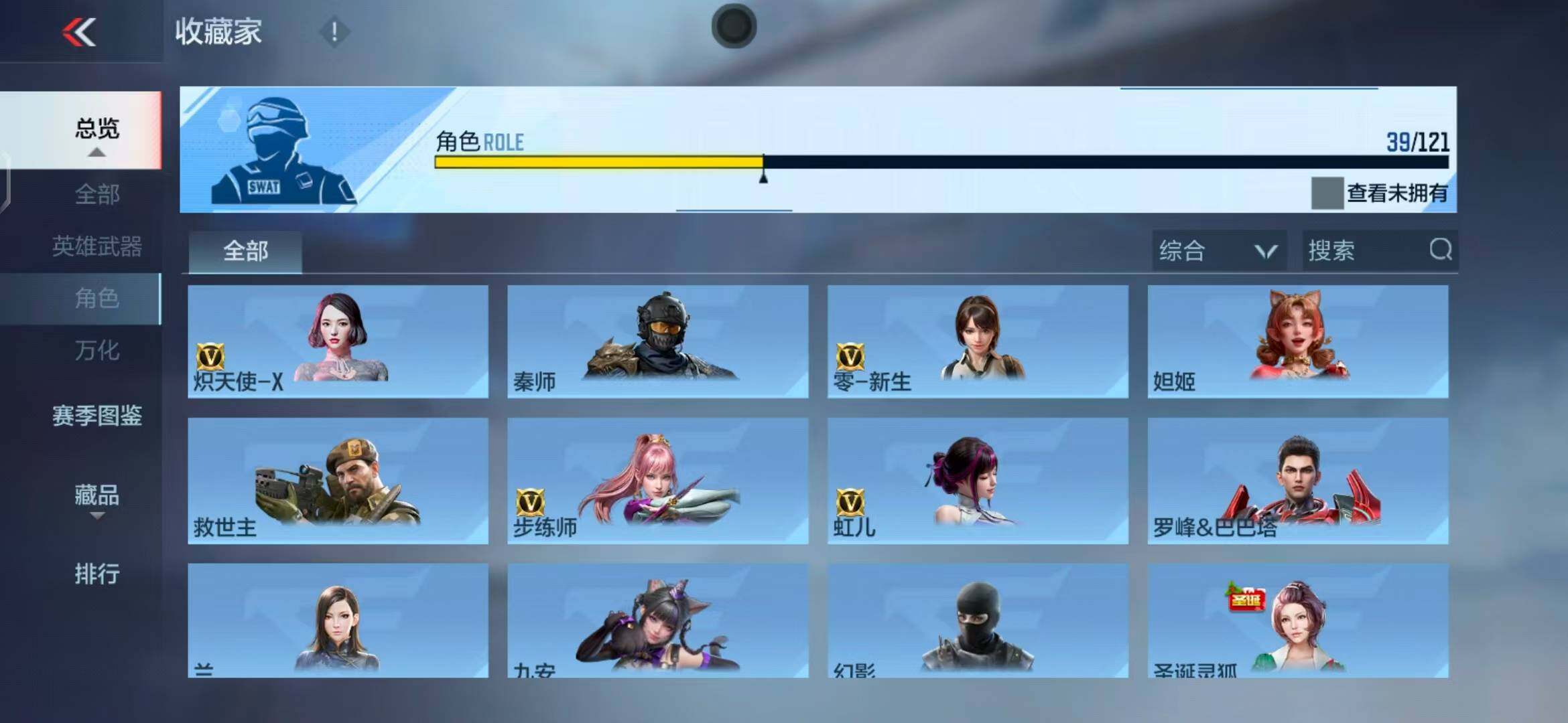 CFMEY341967枪战王者账号详情图21 CFMEY341967枪战王者账号详情图21