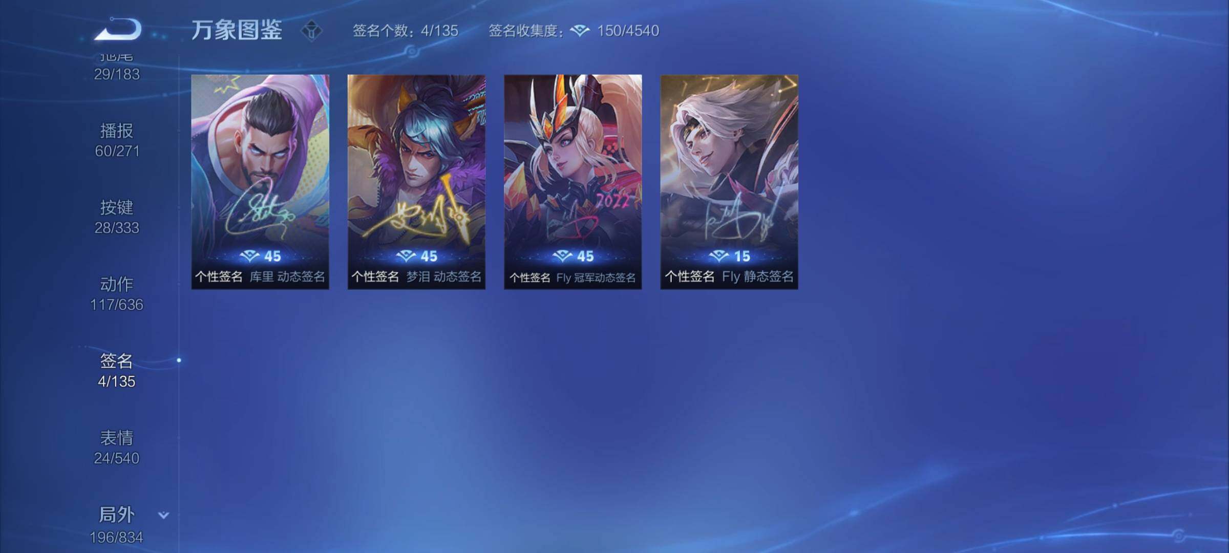 WZYXS3227176王者荣耀账号详情图25 WZYXS3227176王者荣耀账号详情图25