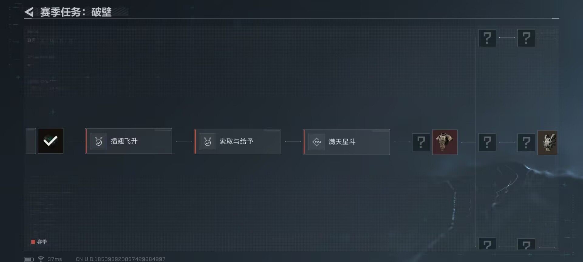 SJZEY313913三角洲行动账号详情图8