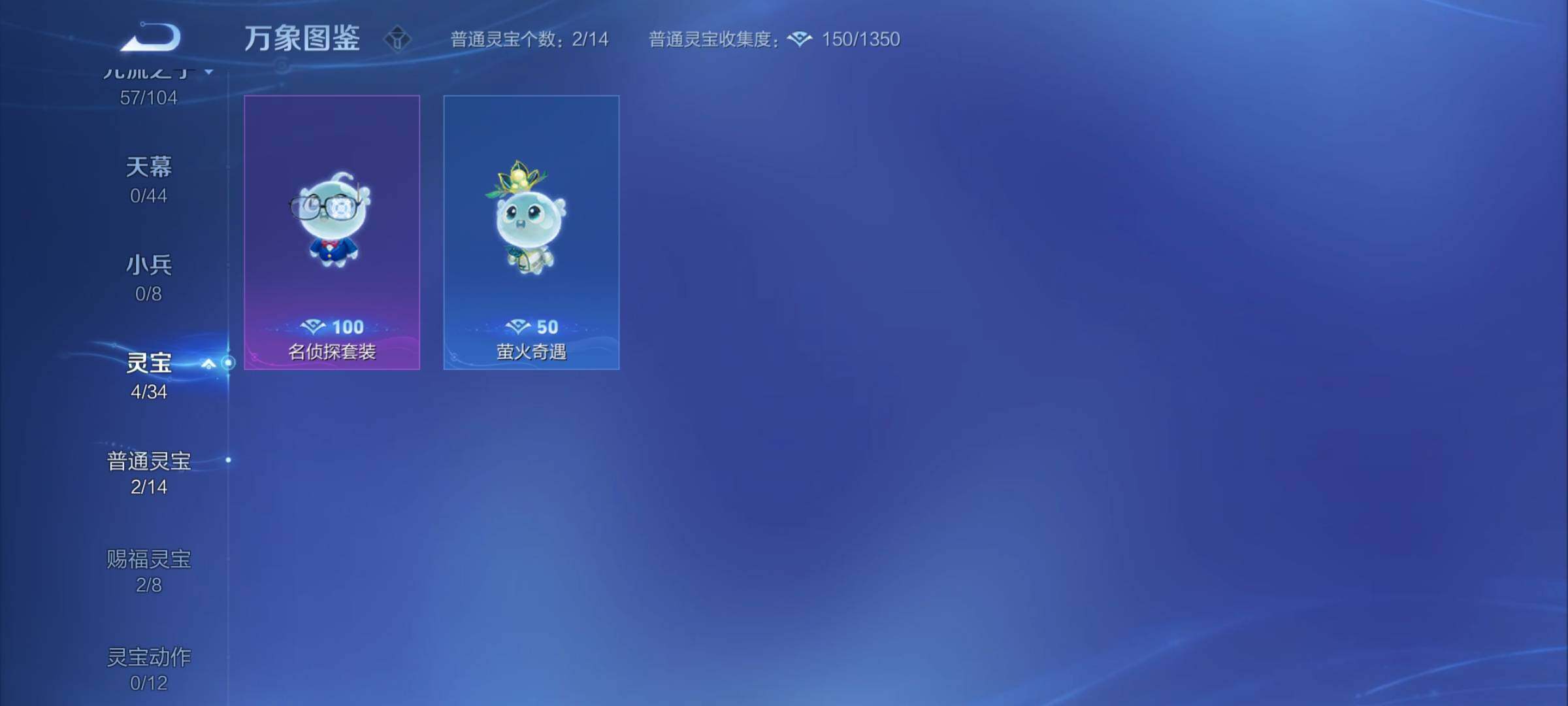 WZYXS3227177王者荣耀账号详情图20 WZYXS3227177王者荣耀账号详情图20