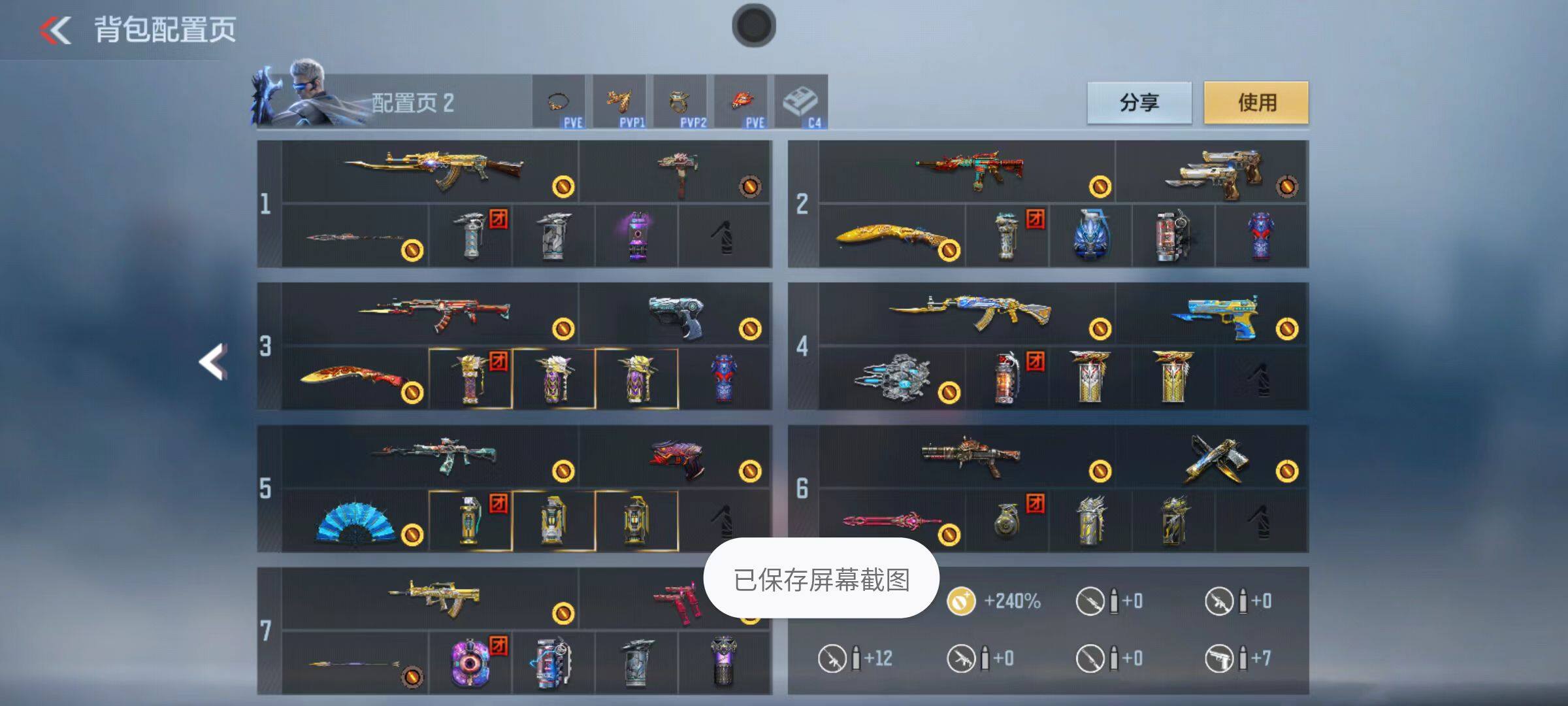 枪战王者账号安卓QQ心至尊/19王者/王幻/M4-雷霆王者-冰皮/M200-权/幻神/星象/王心/王影/王兽/王霆/仲康/黑龙魂/81-光明/步练师在游戏中等您/
V7-158V-103级 1同框 1至尊 心至尊 19