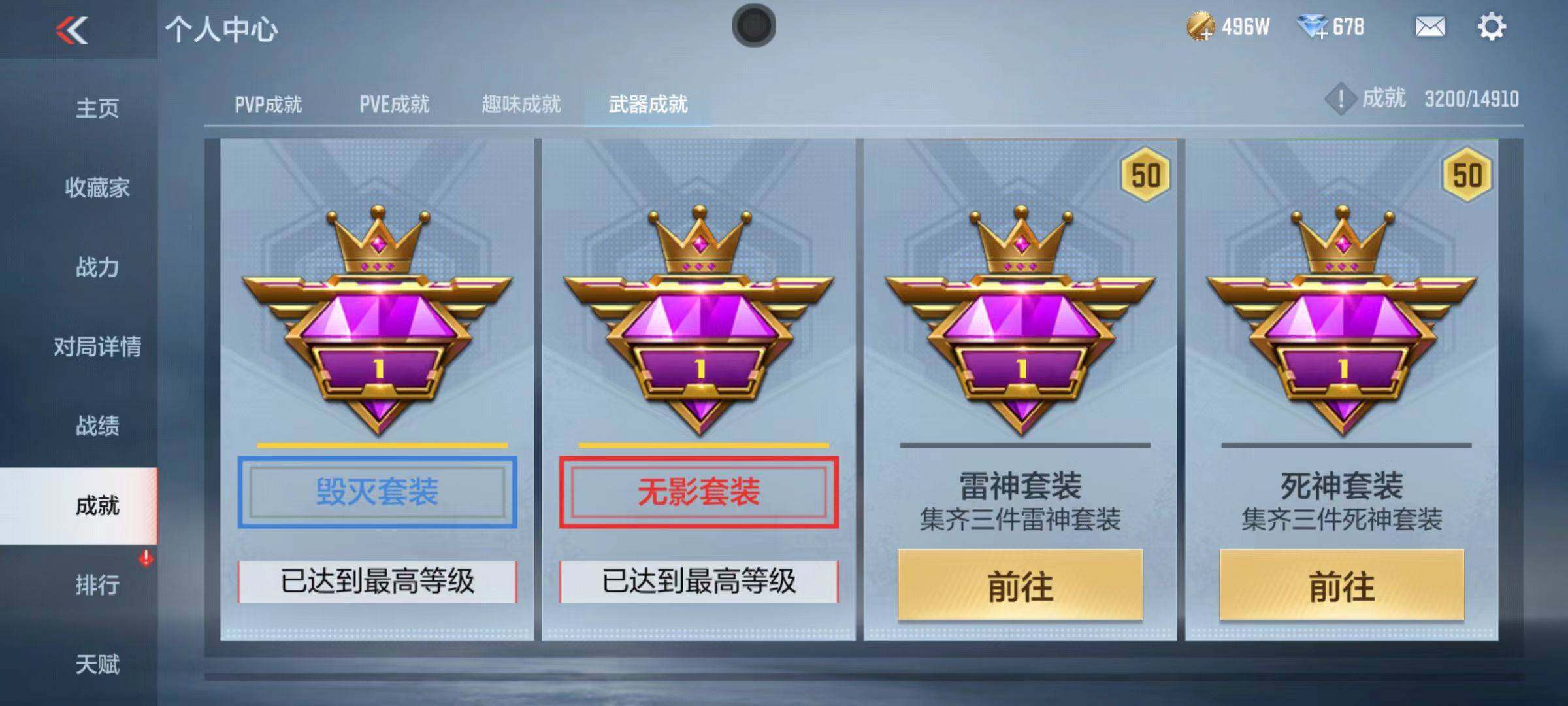 CFMZY341979枪战王者账号详情图32 CFMZY341979枪战王者账号详情图32