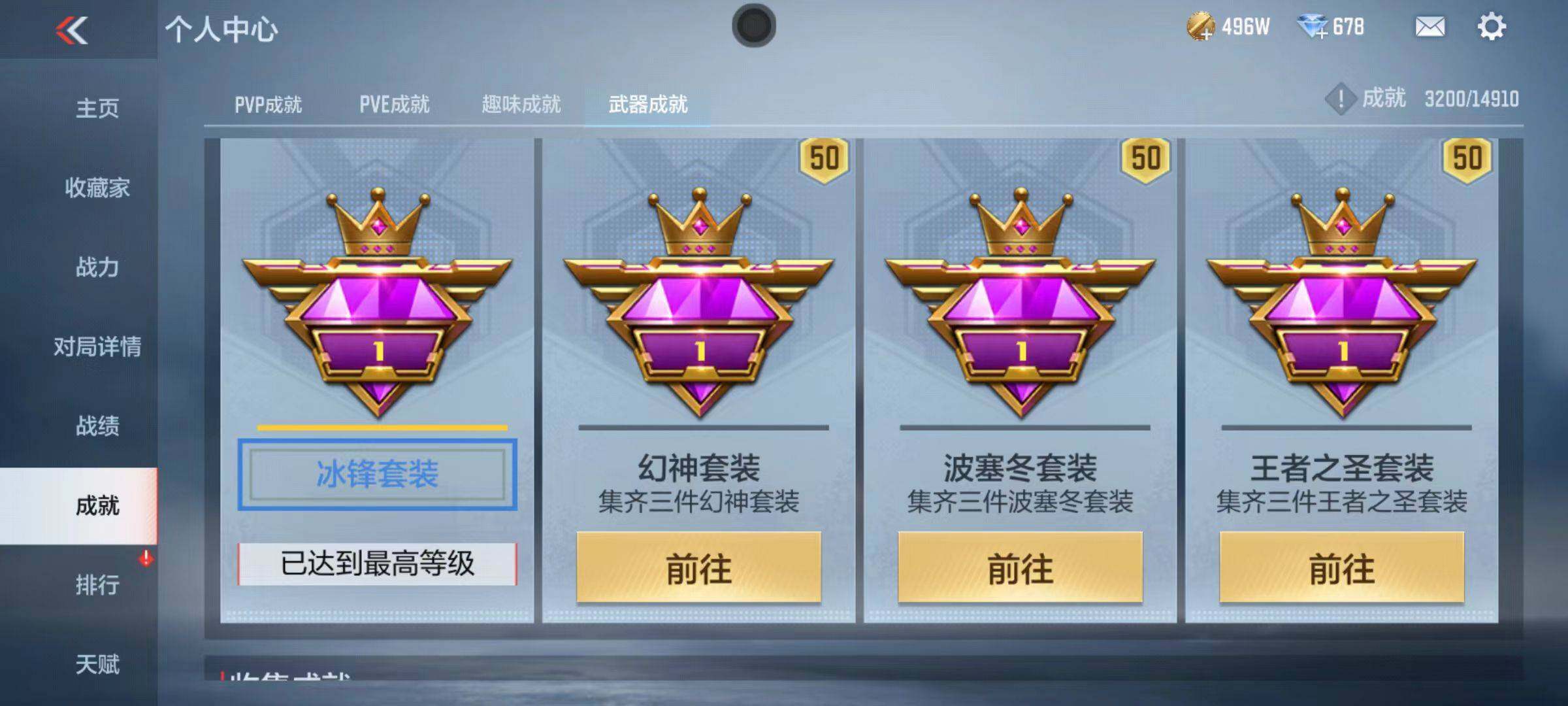 CFMZY341979枪战王者账号详情图35 CFMZY341979枪战王者账号详情图35
