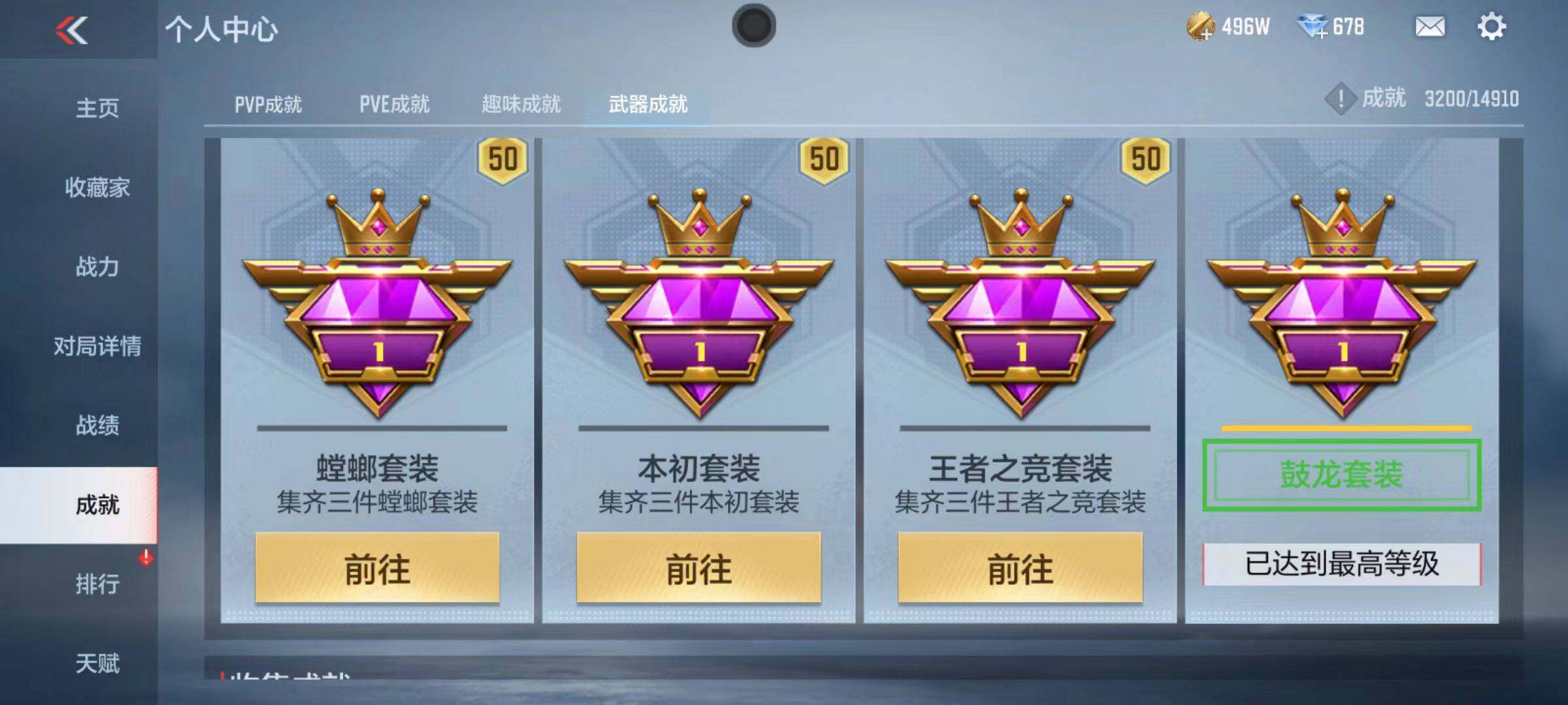CFMZY341979枪战王者账号详情图36 CFMZY341979枪战王者账号详情图36