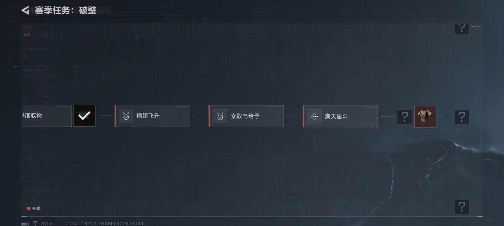 SJZEY313920三角洲行动账号详情图21