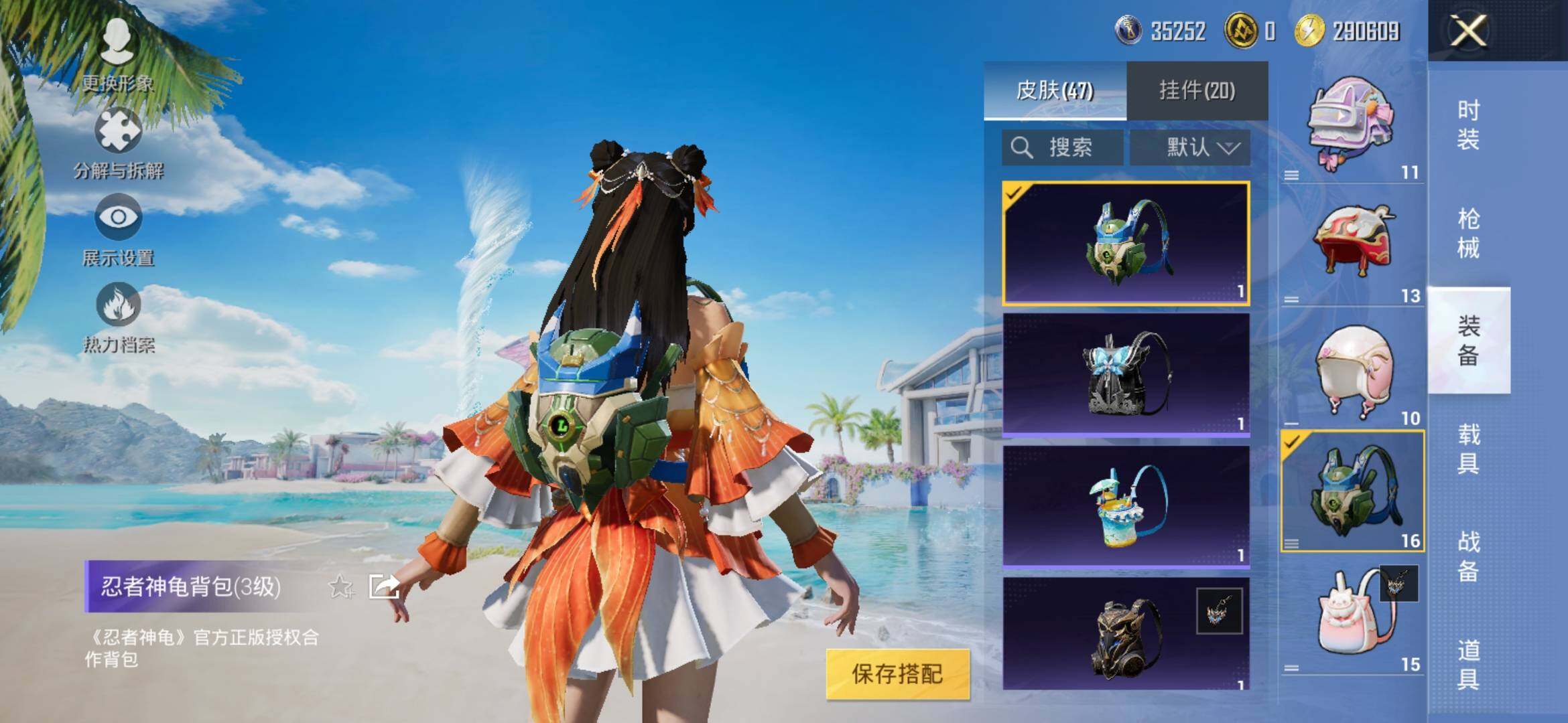 HPYXS3306298和平精英账号详情图10