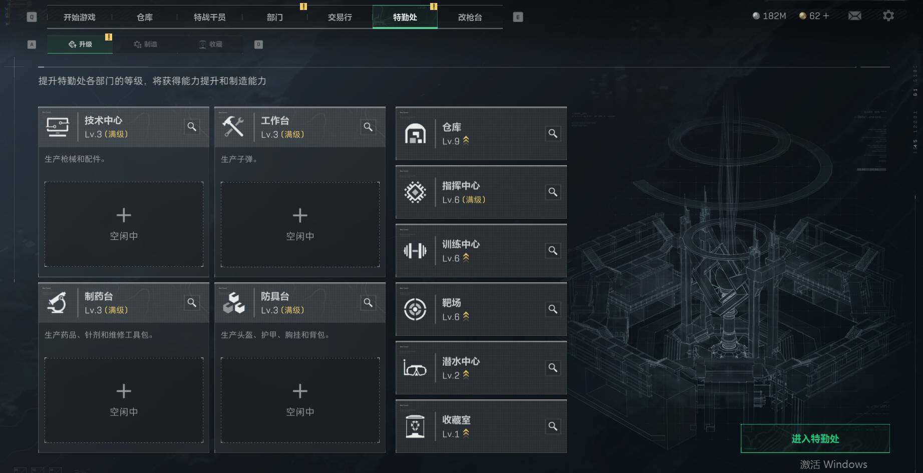 SJZEY313947三角洲行动账号详情图6 SJZEY313947三角洲行动账号详情图6