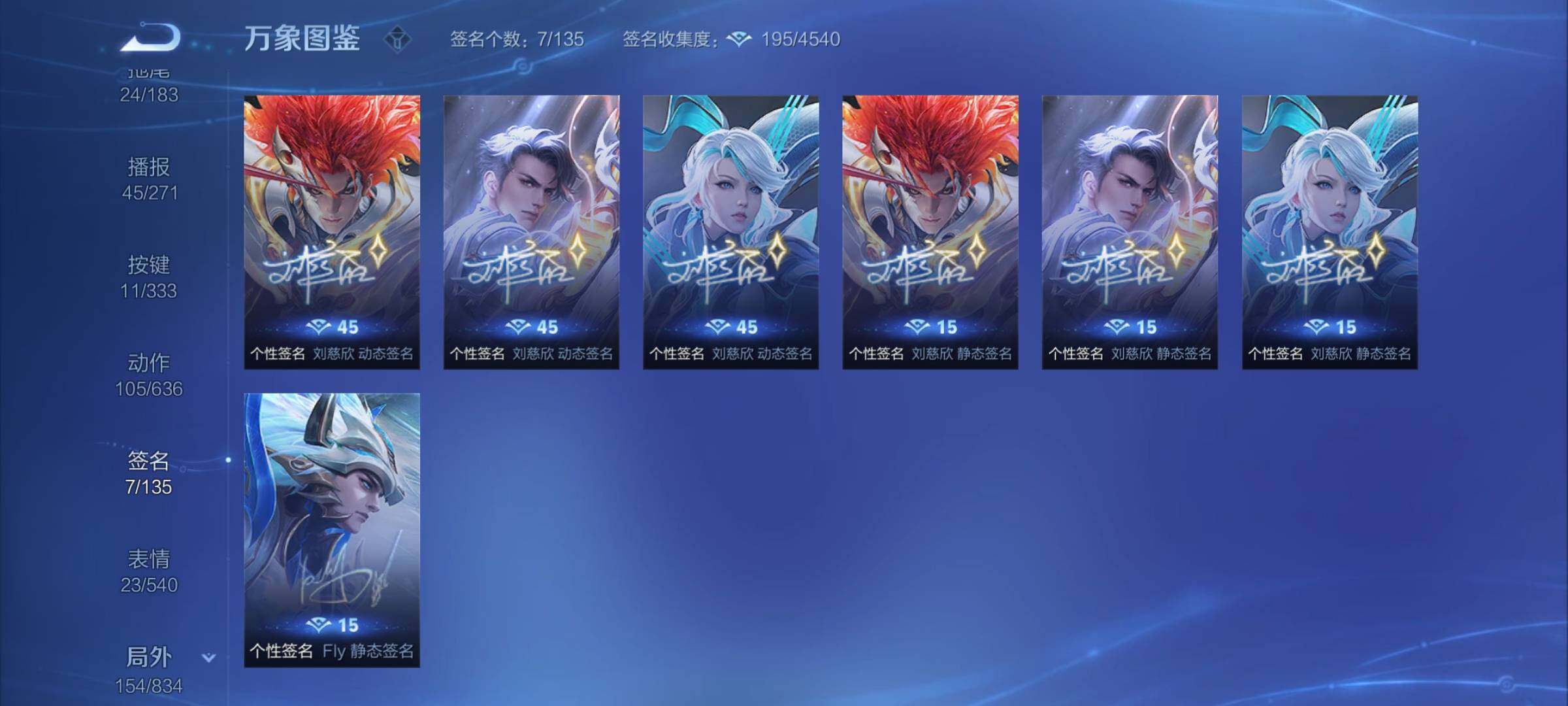 WZYXS3227150王者荣耀账号详情图25 WZYXS3227150王者荣耀账号详情图25