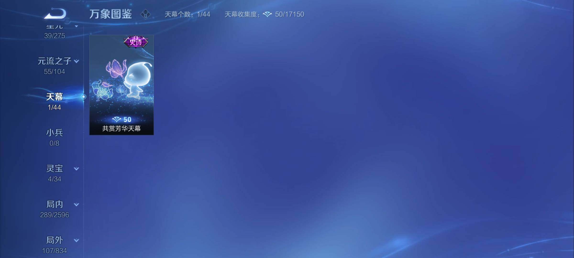WZYXS3227287王者荣耀账号详情图20