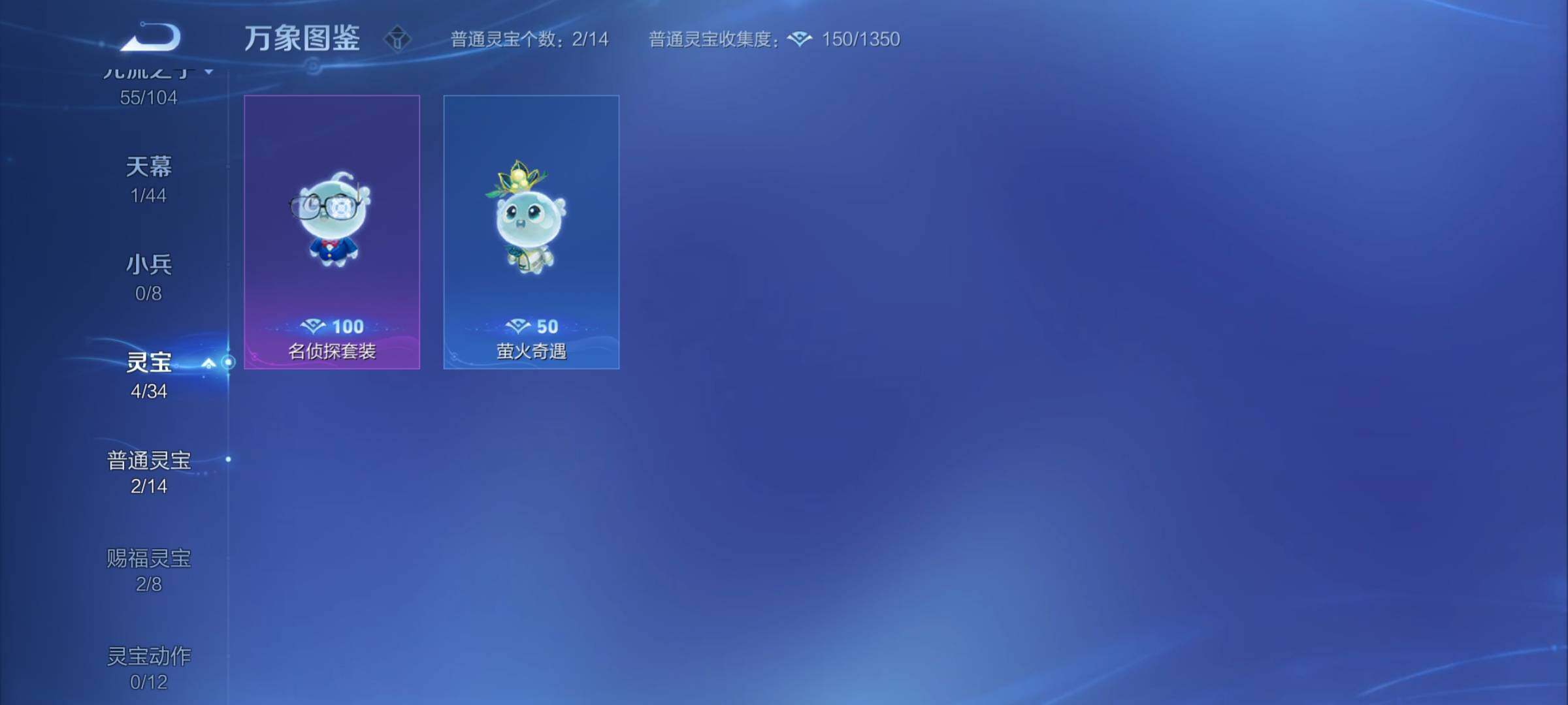 WZYXS3227287王者荣耀账号详情图21