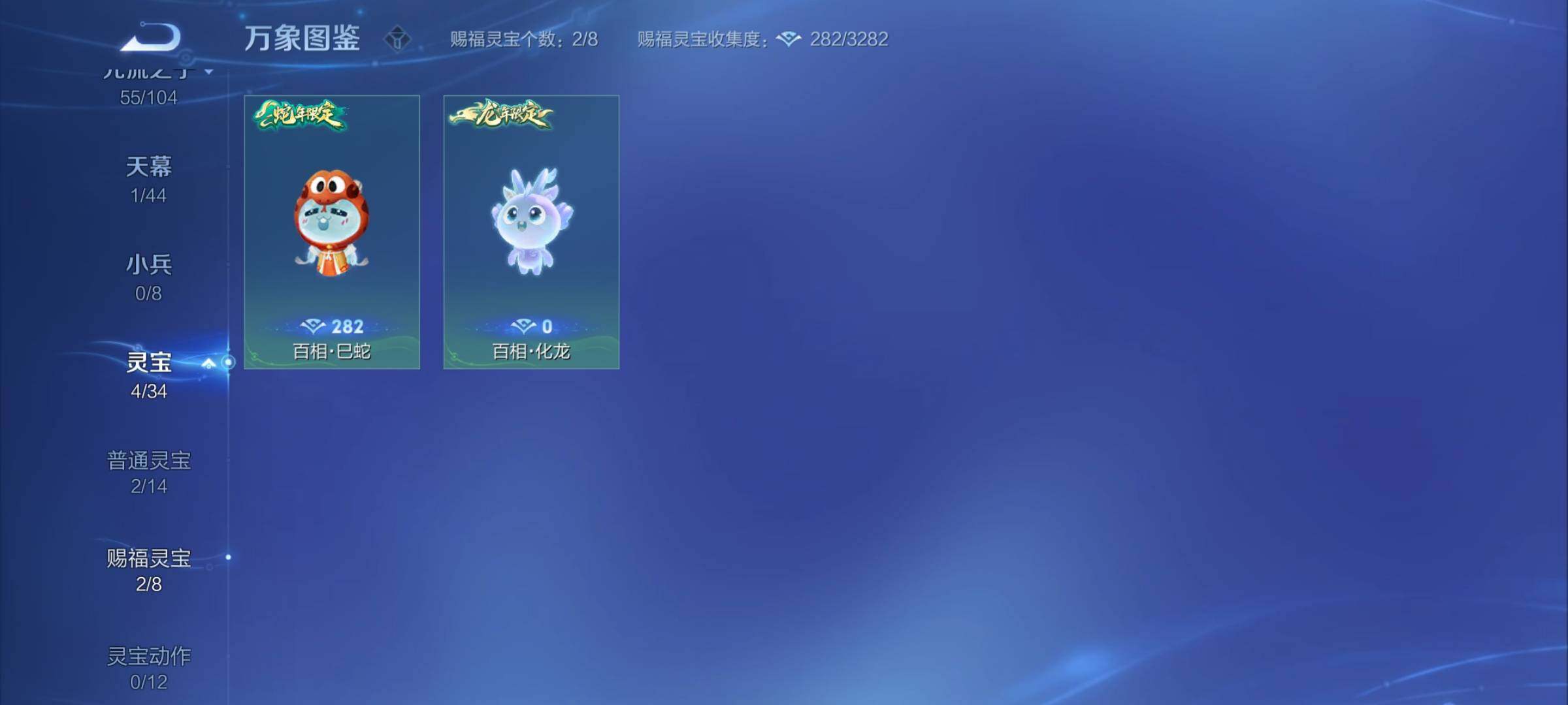 WZYXS3227287王者荣耀账号详情图22