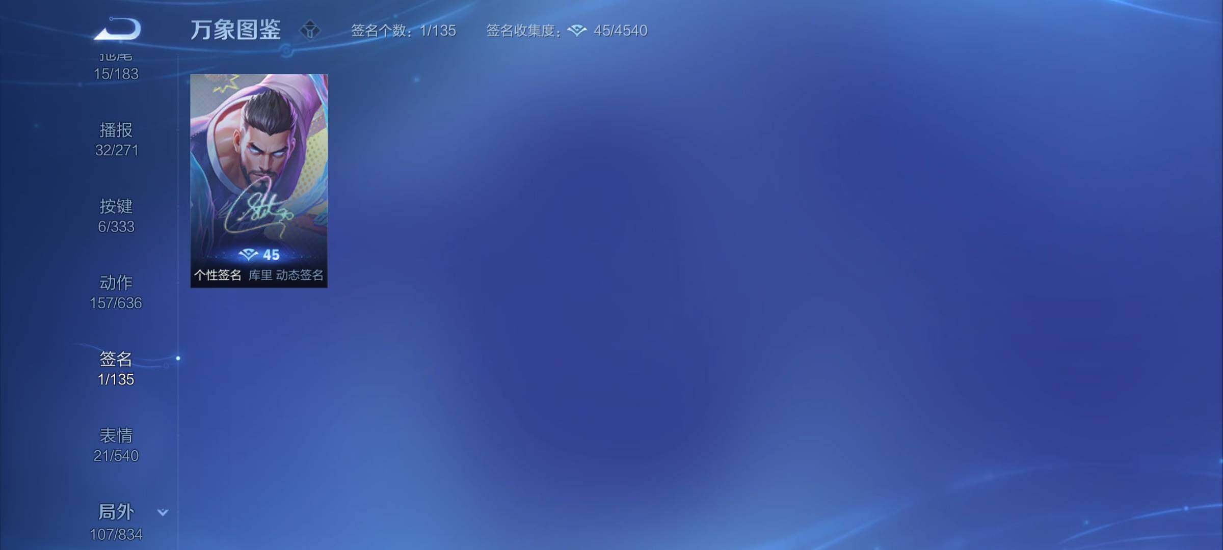 WZYXS3227287王者荣耀账号详情图24