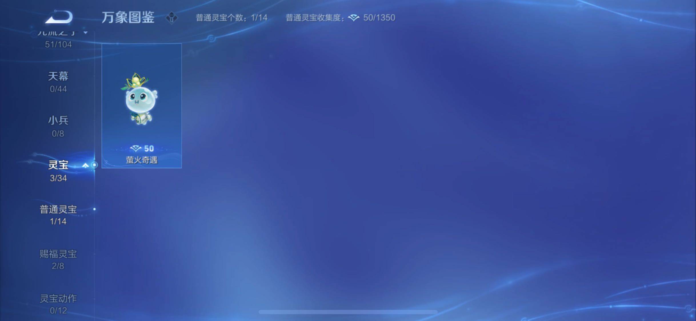 WZYXS3228289王者荣耀账号详情图19