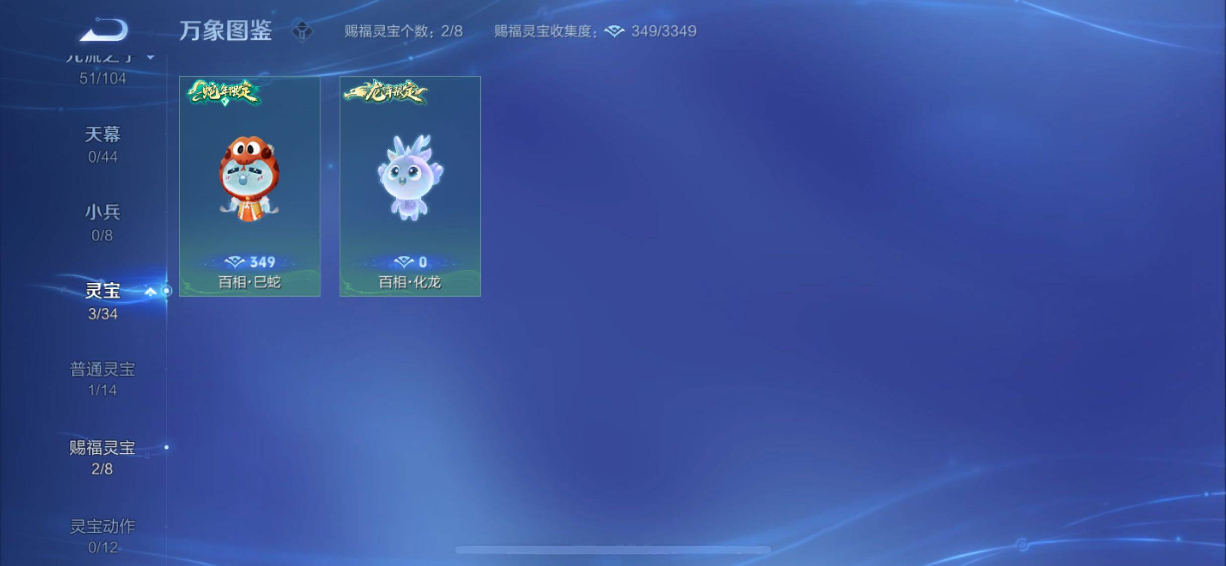 WZYXS3228289王者荣耀账号详情图20