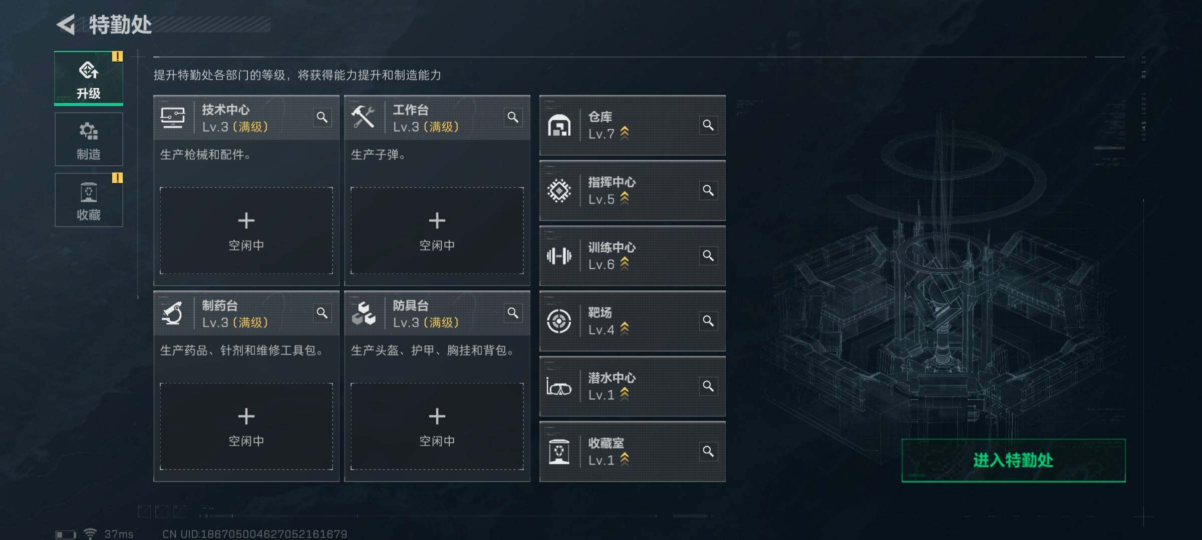 SJZEY313925三角洲行动账号详情图3 SJZEY313925三角洲行动账号详情图3