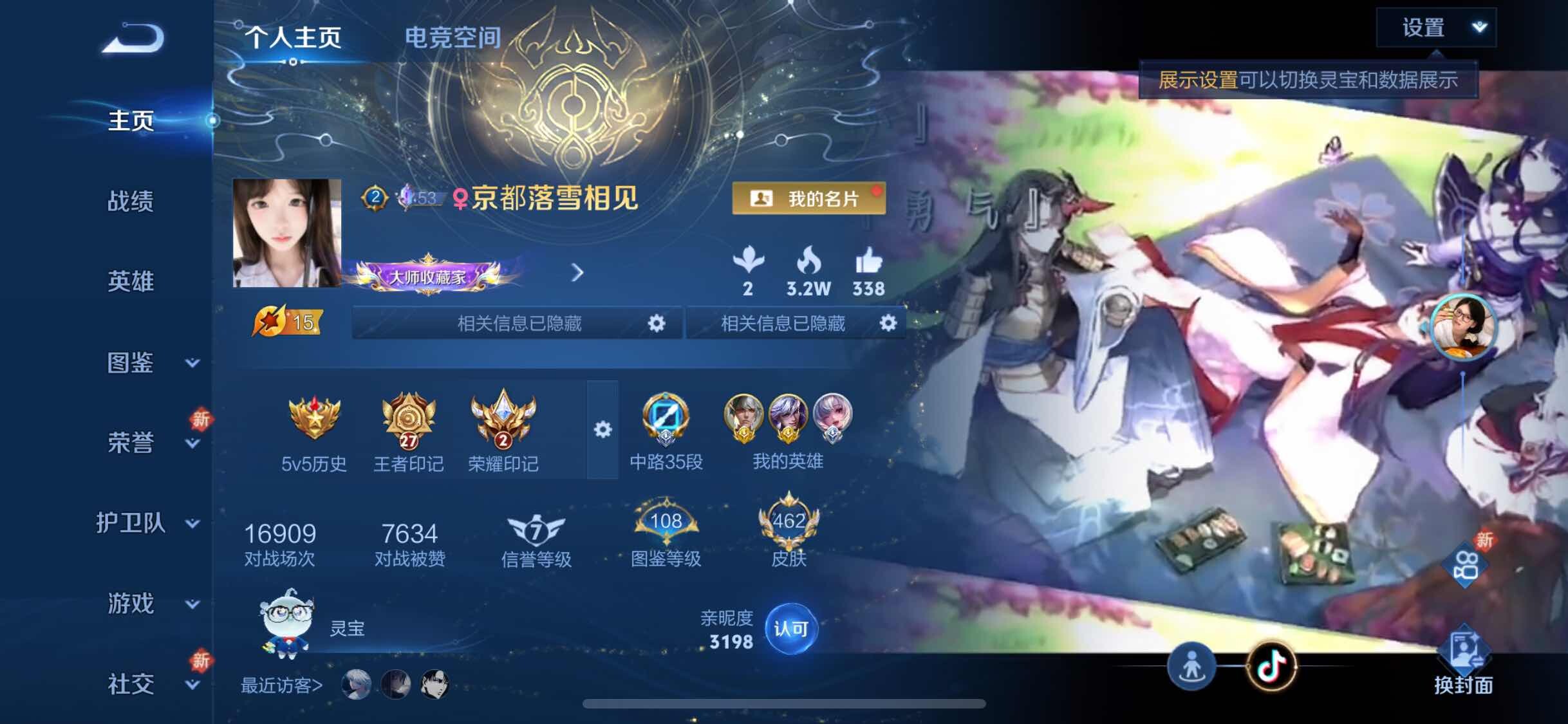 WZ133517