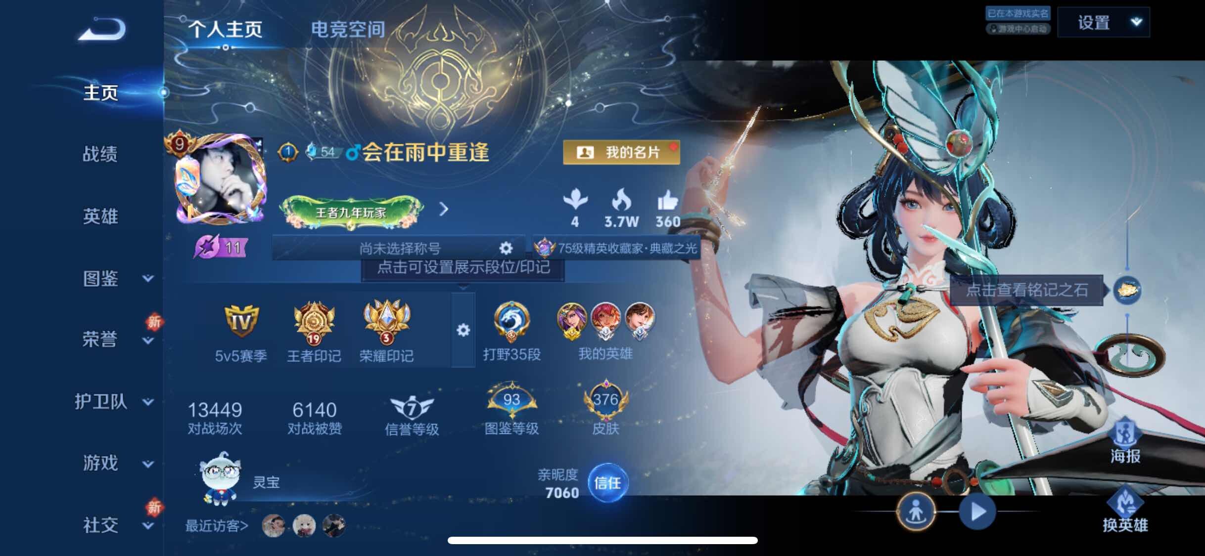 WZ133769