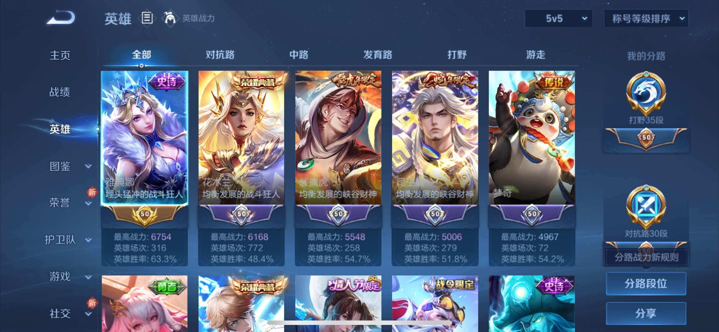 WZ133769
