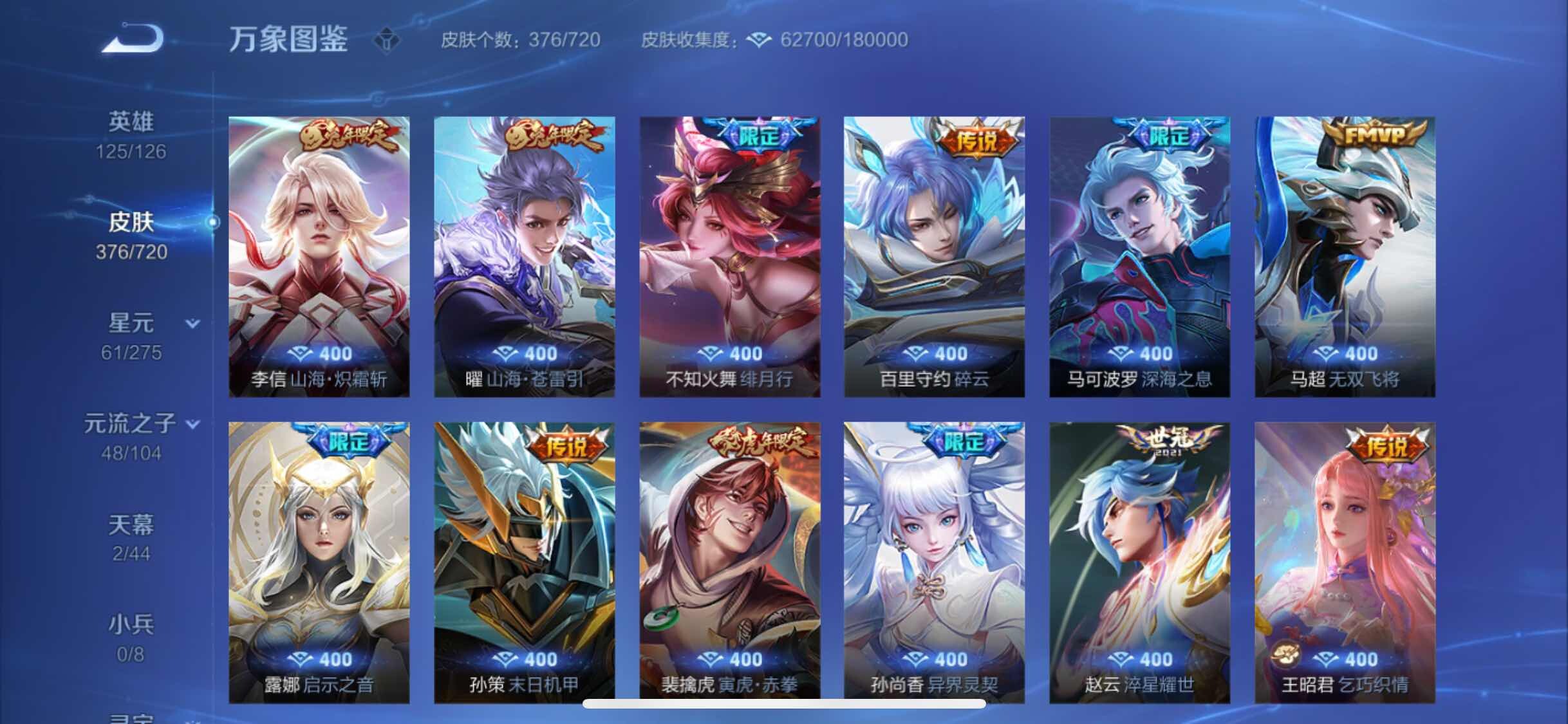 WZ133769