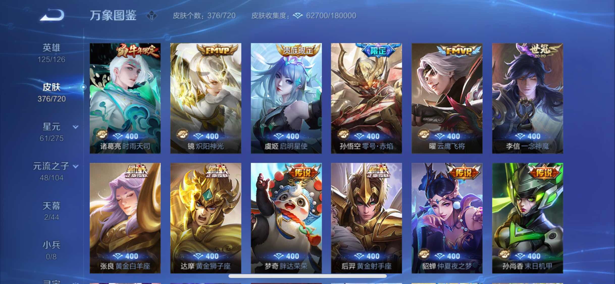 WZ133769