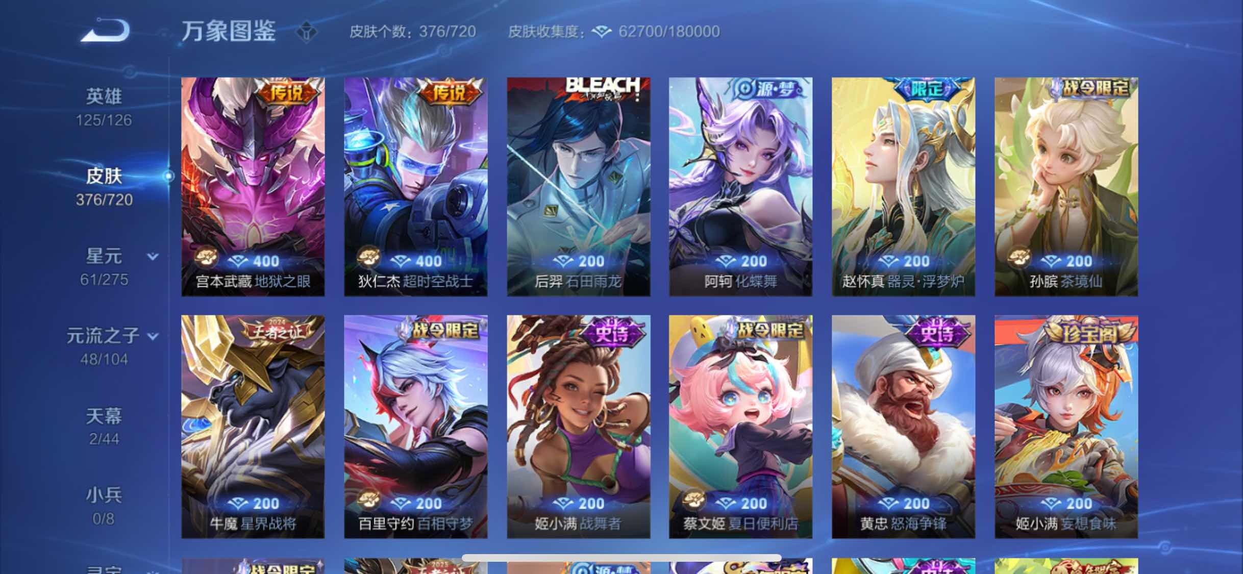 WZ133769