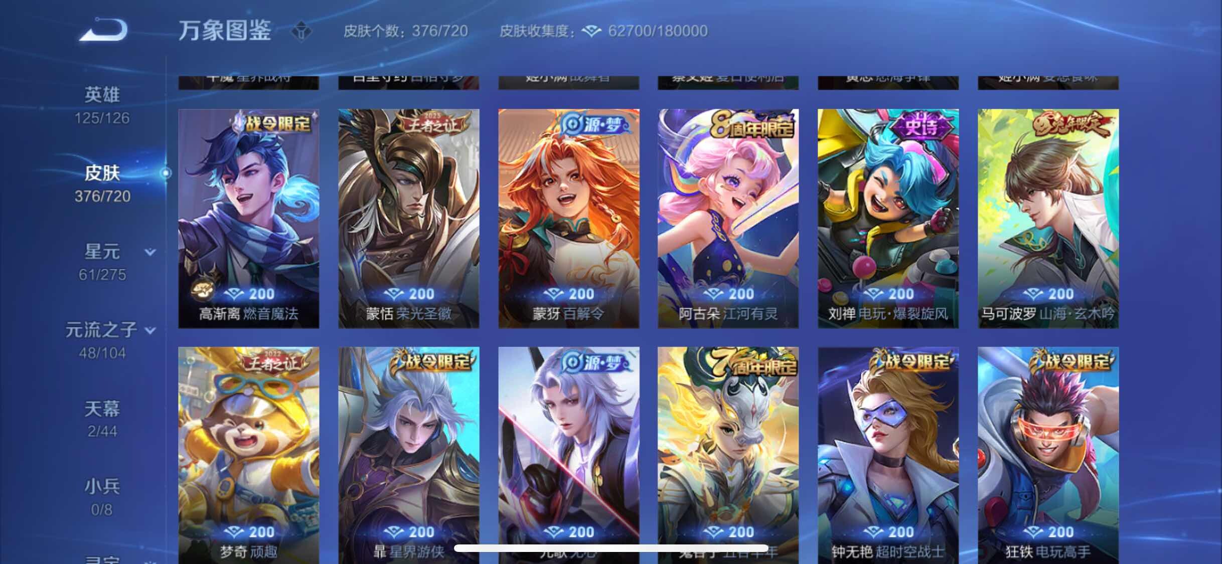WZ133769