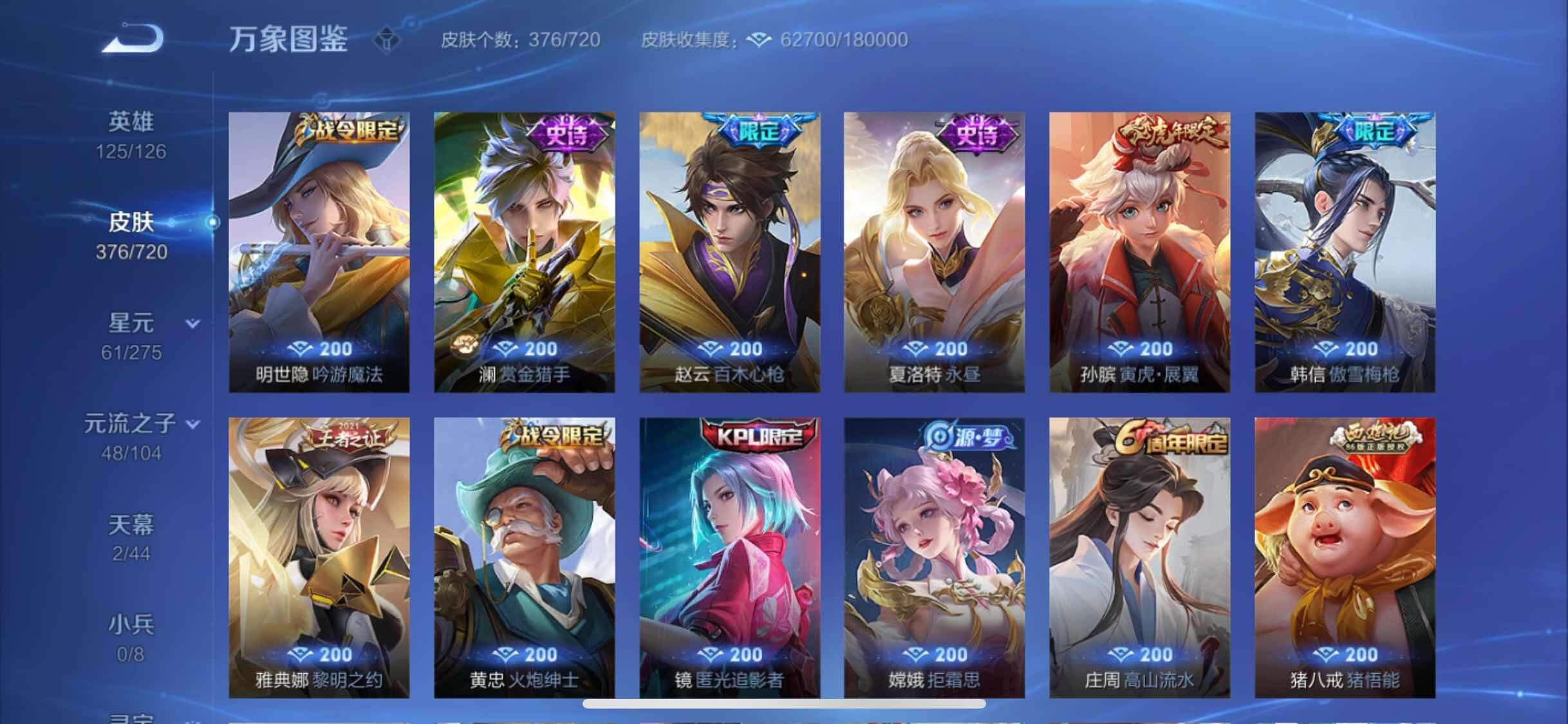 WZ133769