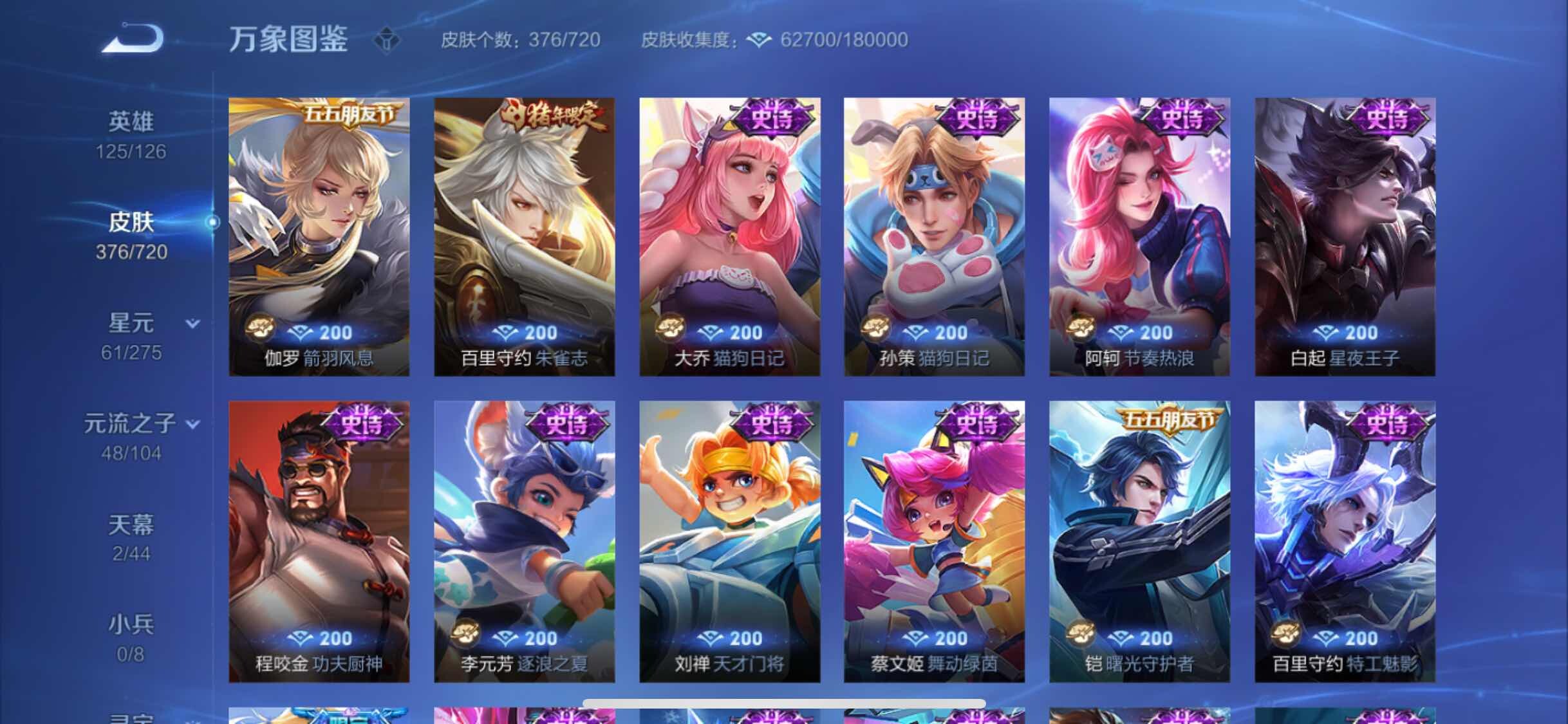 WZ133769