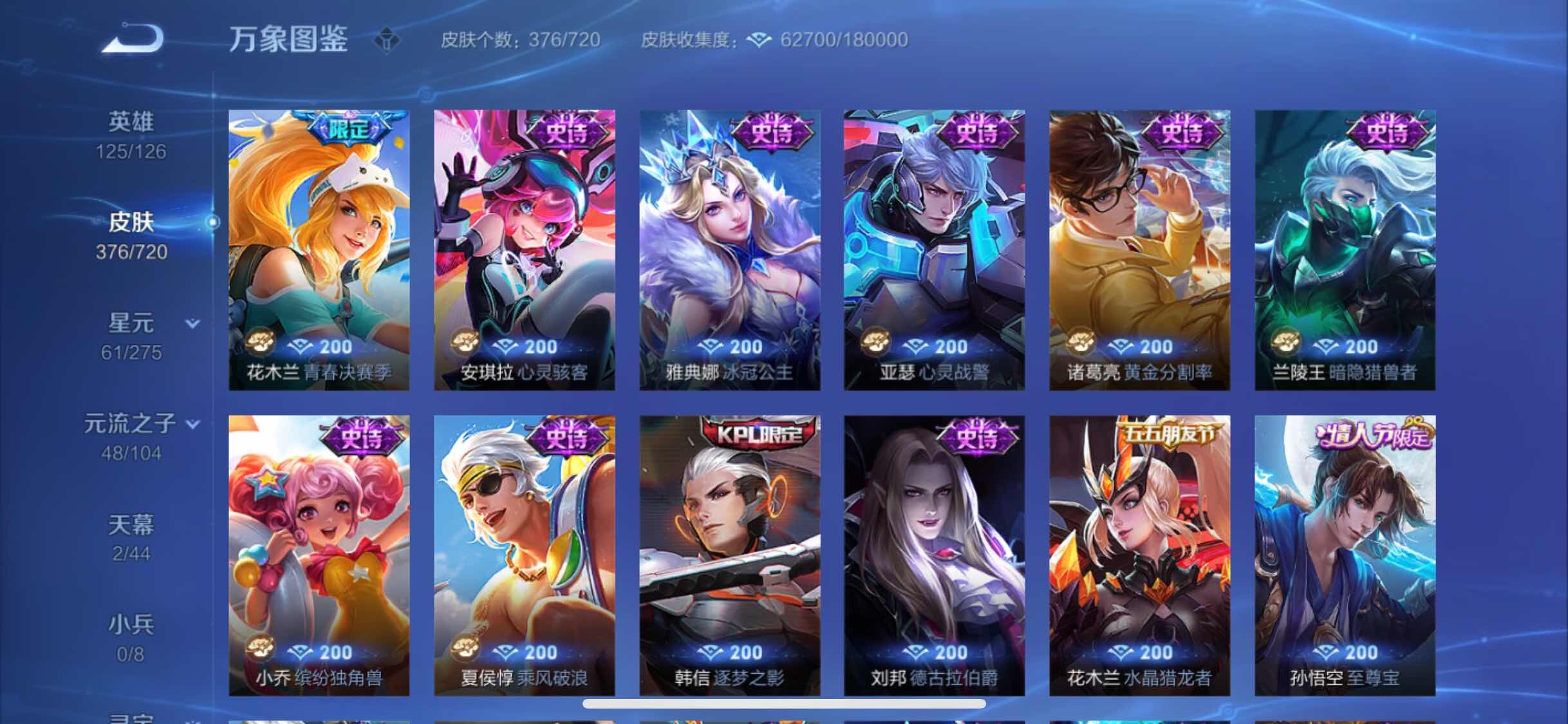 WZ133769