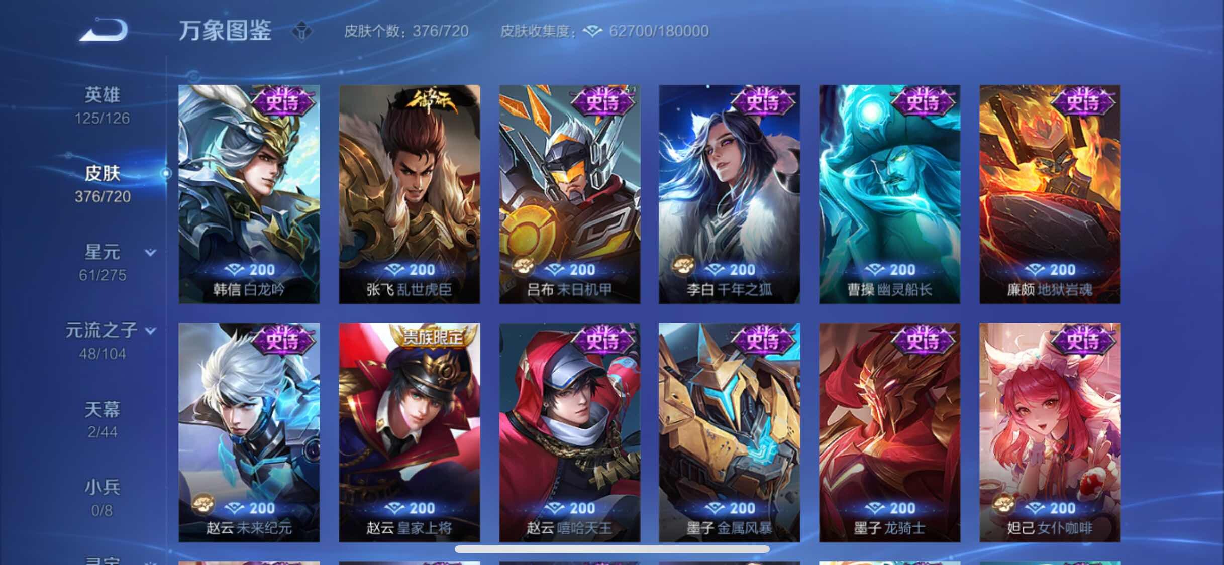 WZ133769