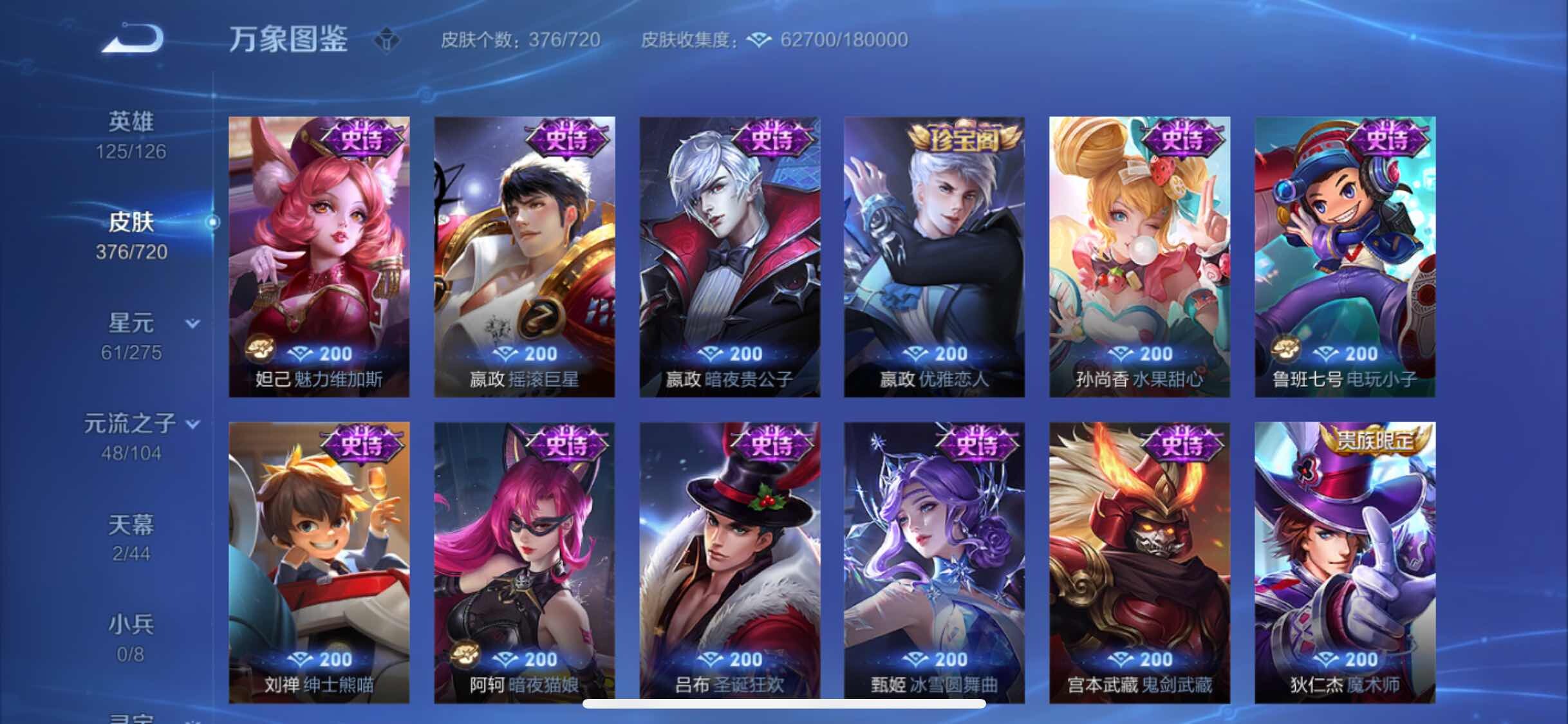 WZ133769