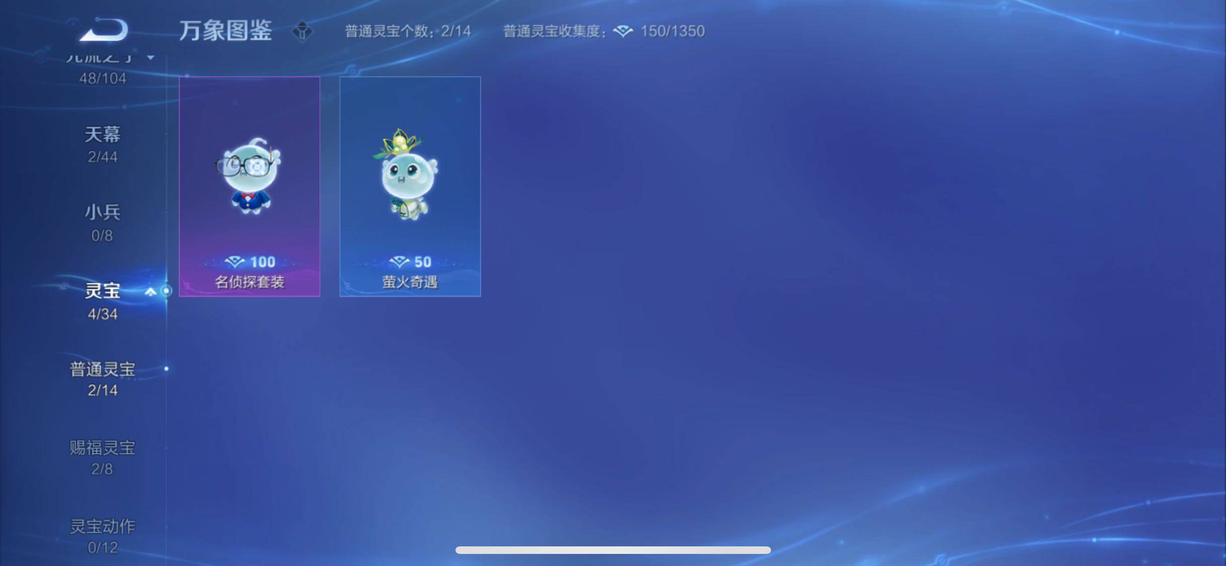 WZ133769