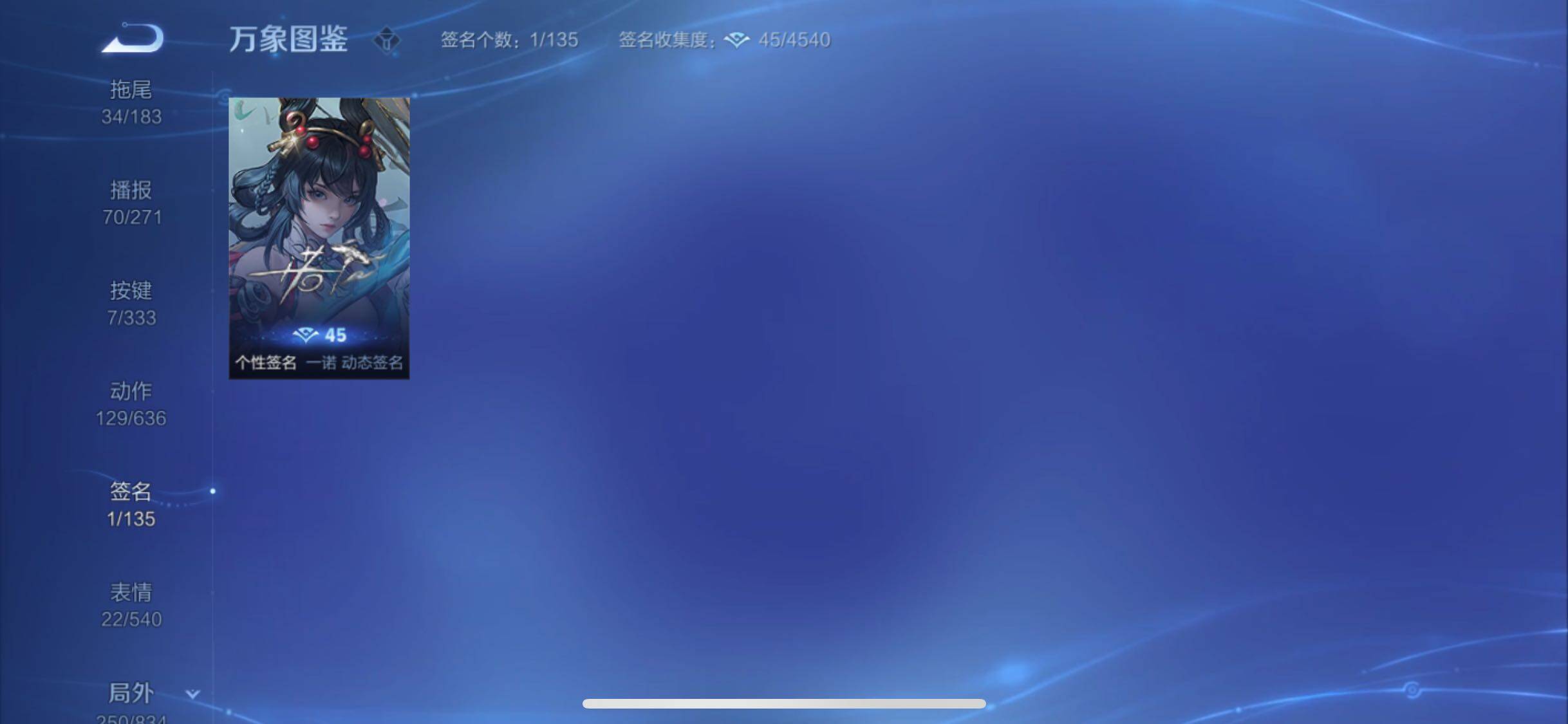 WZ133769