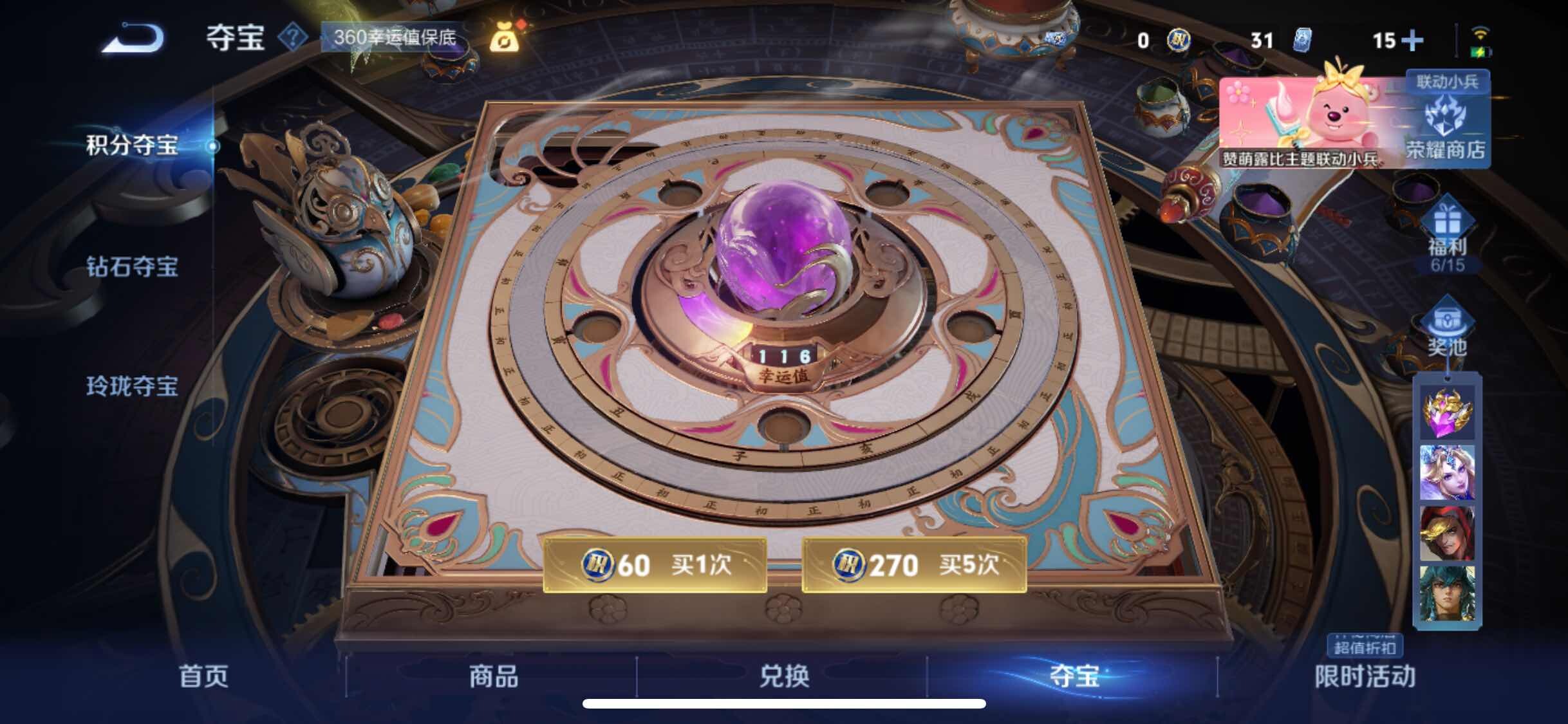 WZ133769