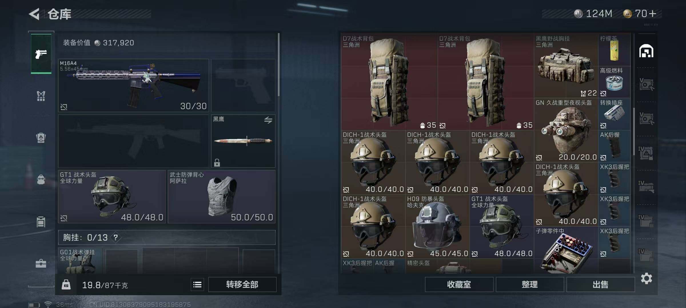 SJZEY313939三角洲行动账号详情图4 SJZEY313939三角洲行动账号详情图4