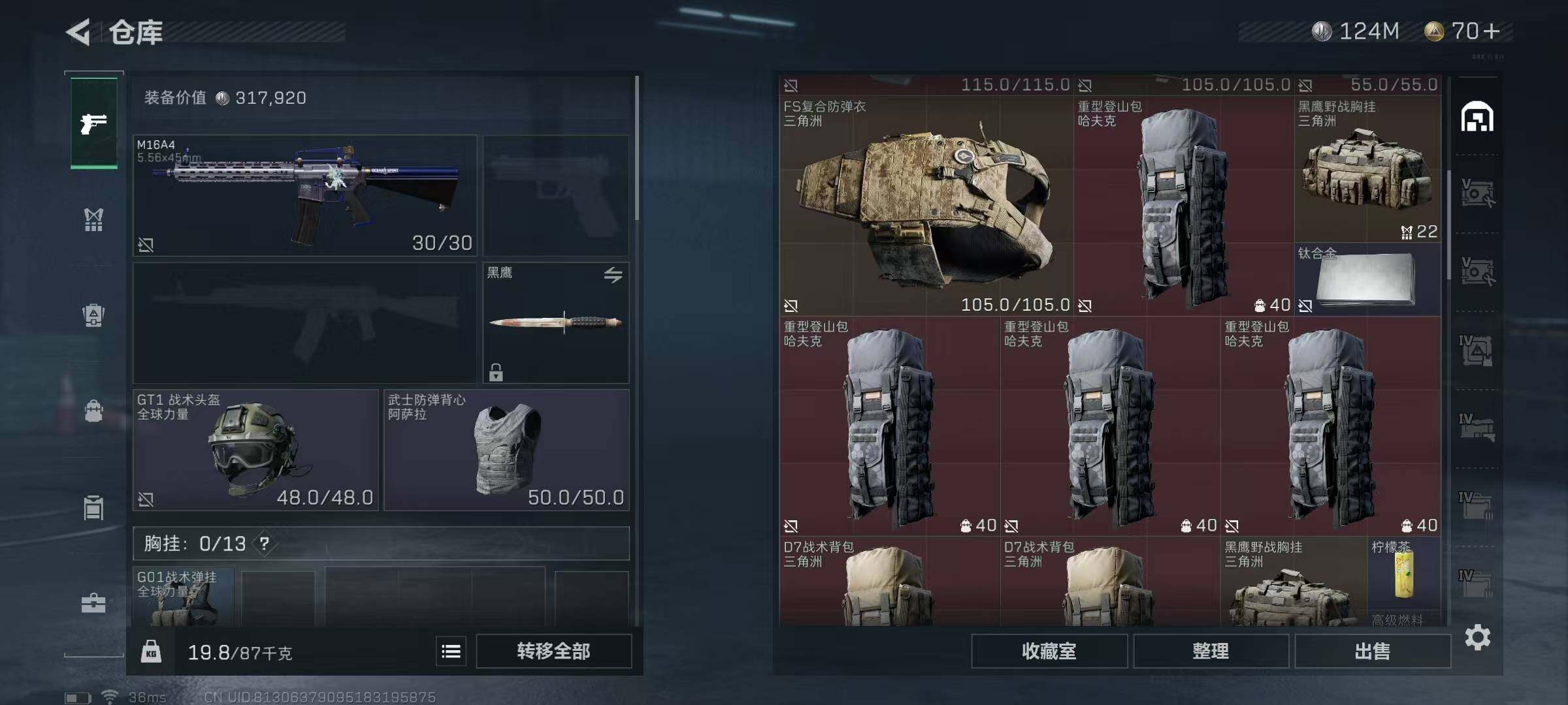 SJZEY313939三角洲行动账号详情图5 SJZEY313939三角洲行动账号详情图5