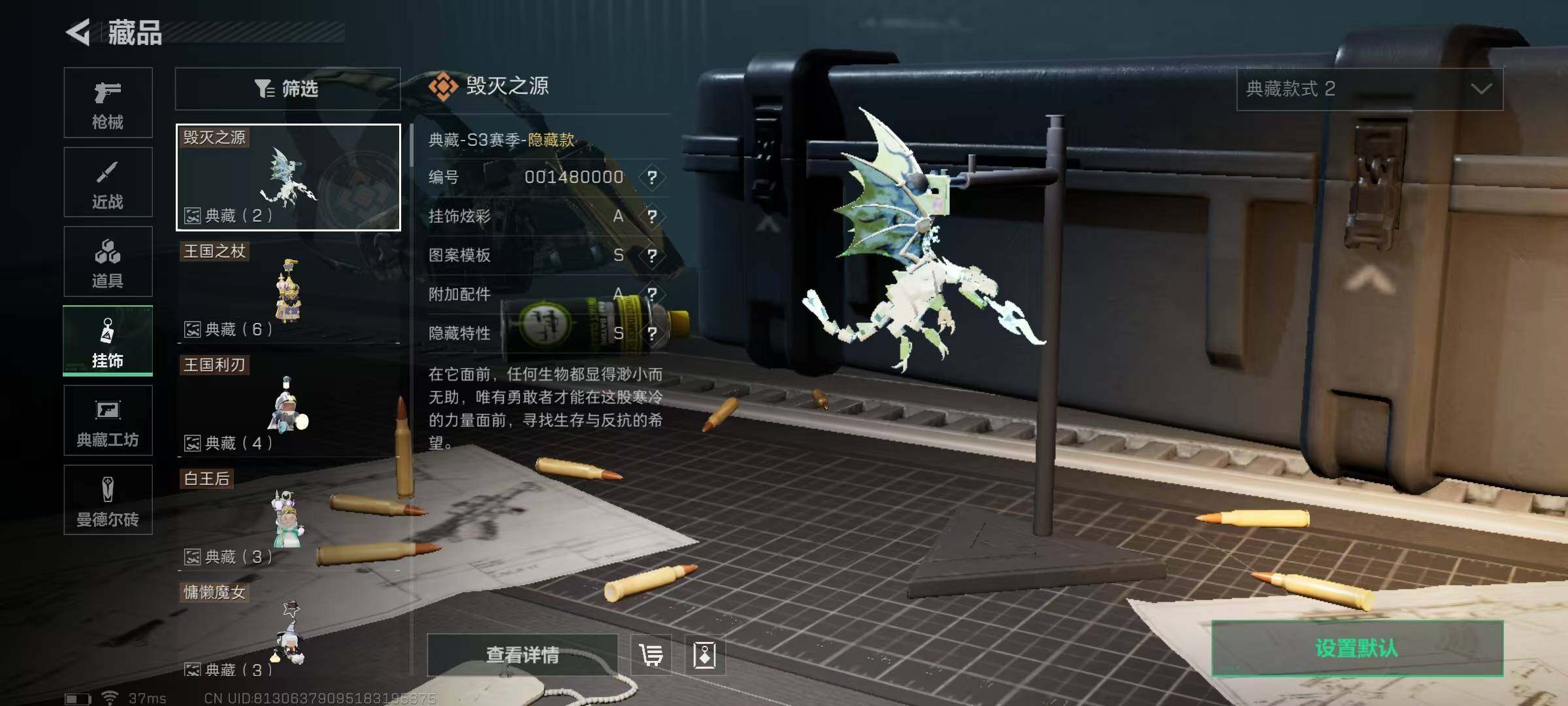 SJZEY313939三角洲行动账号详情图8 SJZEY313939三角洲行动账号详情图8