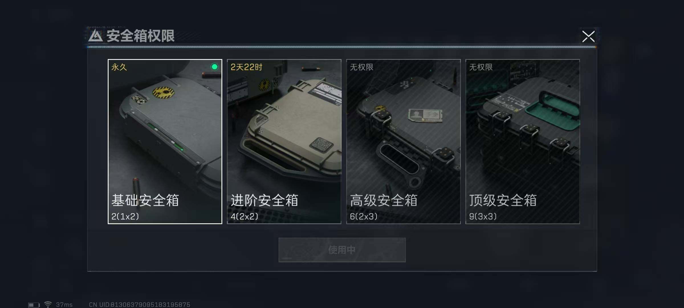 SJZEY313939三角洲行动账号详情图15 SJZEY313939三角洲行动账号详情图15