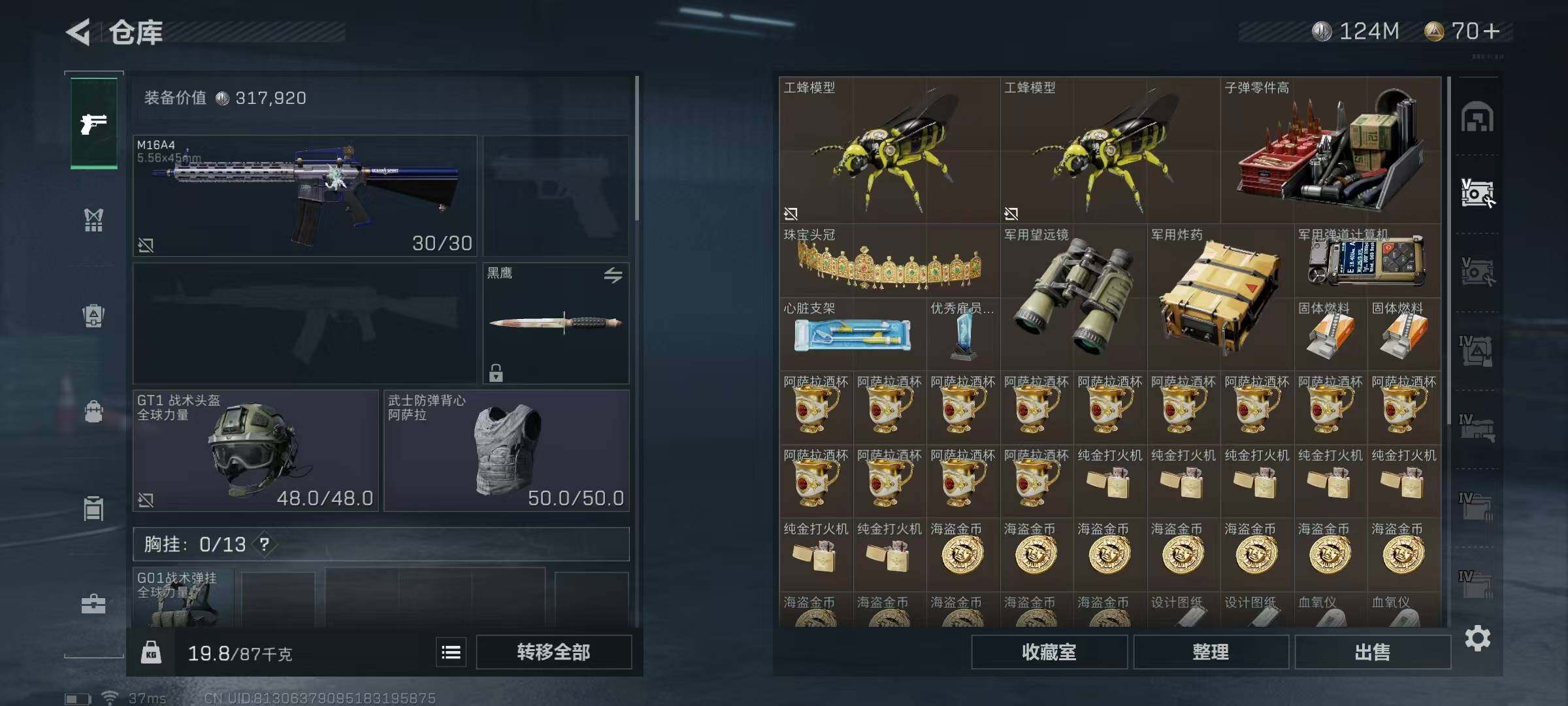 SJZEY313939三角洲行动账号详情图17 SJZEY313939三角洲行动账号详情图17