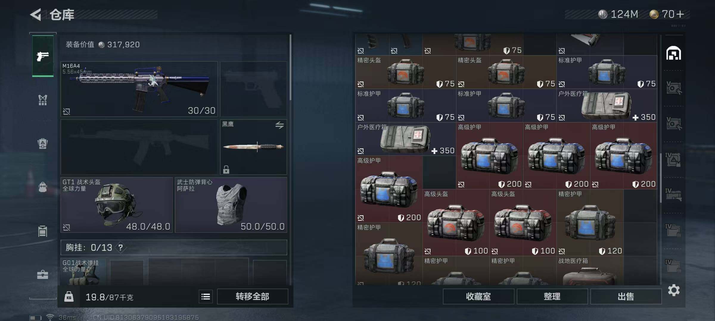 SJZEY313939三角洲行动账号详情图21 SJZEY313939三角洲行动账号详情图21