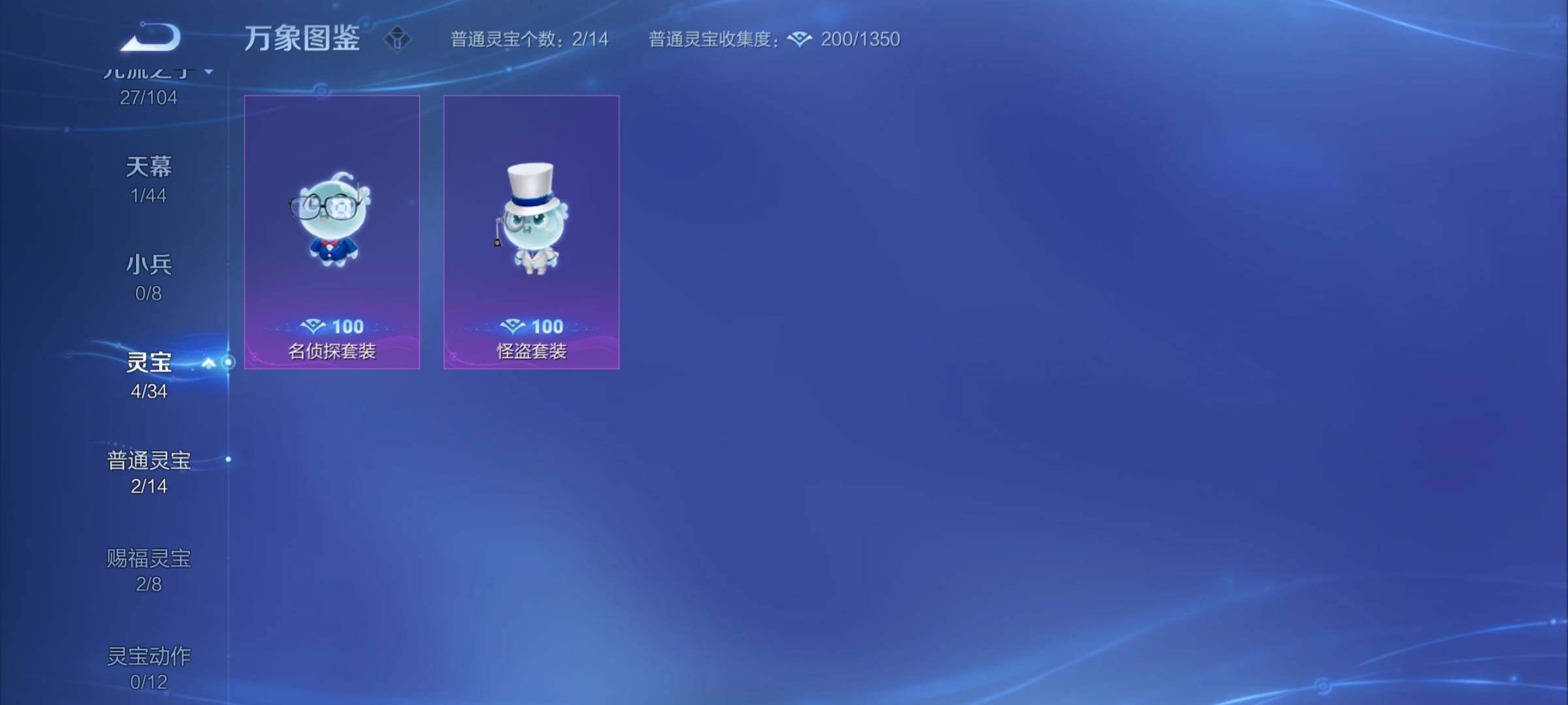 WZYXS3227291王者荣耀账号详情图22 WZYXS3227291王者荣耀账号详情图22